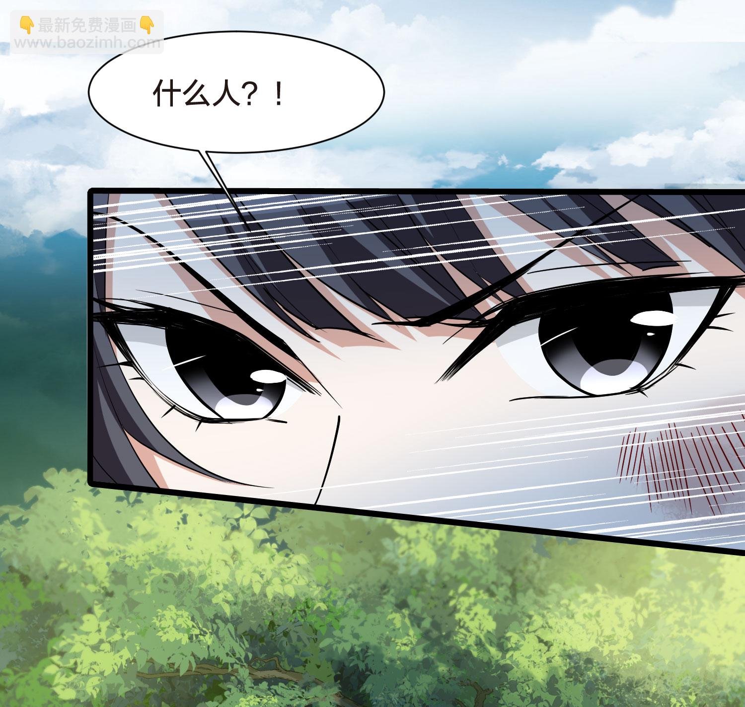 第549话 偷莲换月4