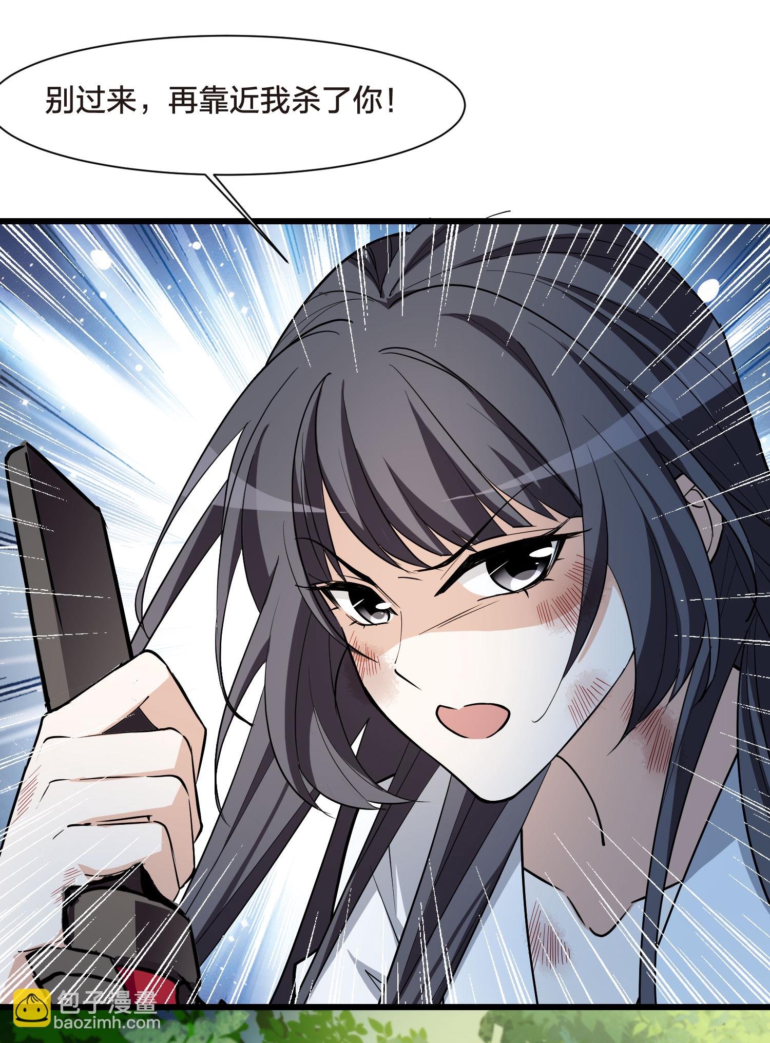 第549话 偷莲换月4