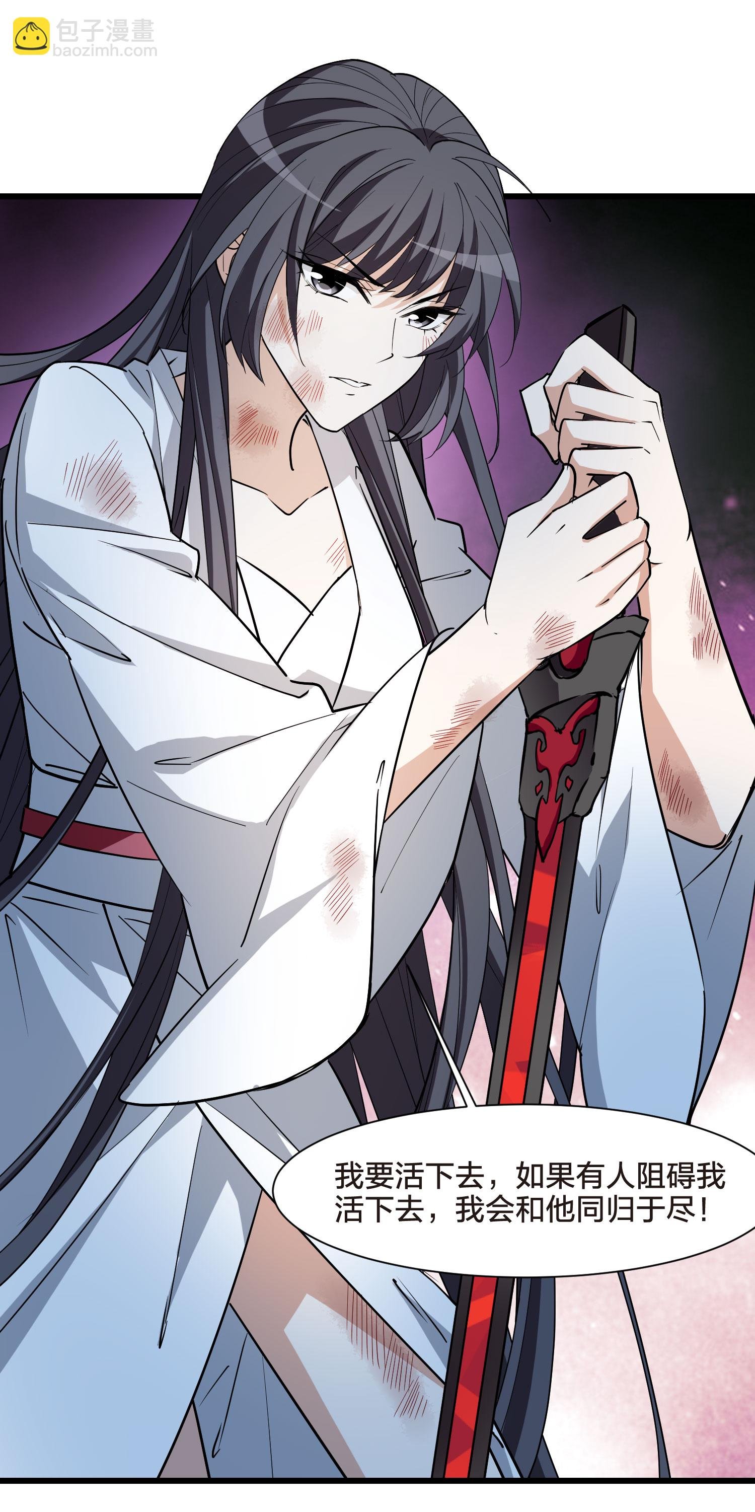第549话 偷莲换月4