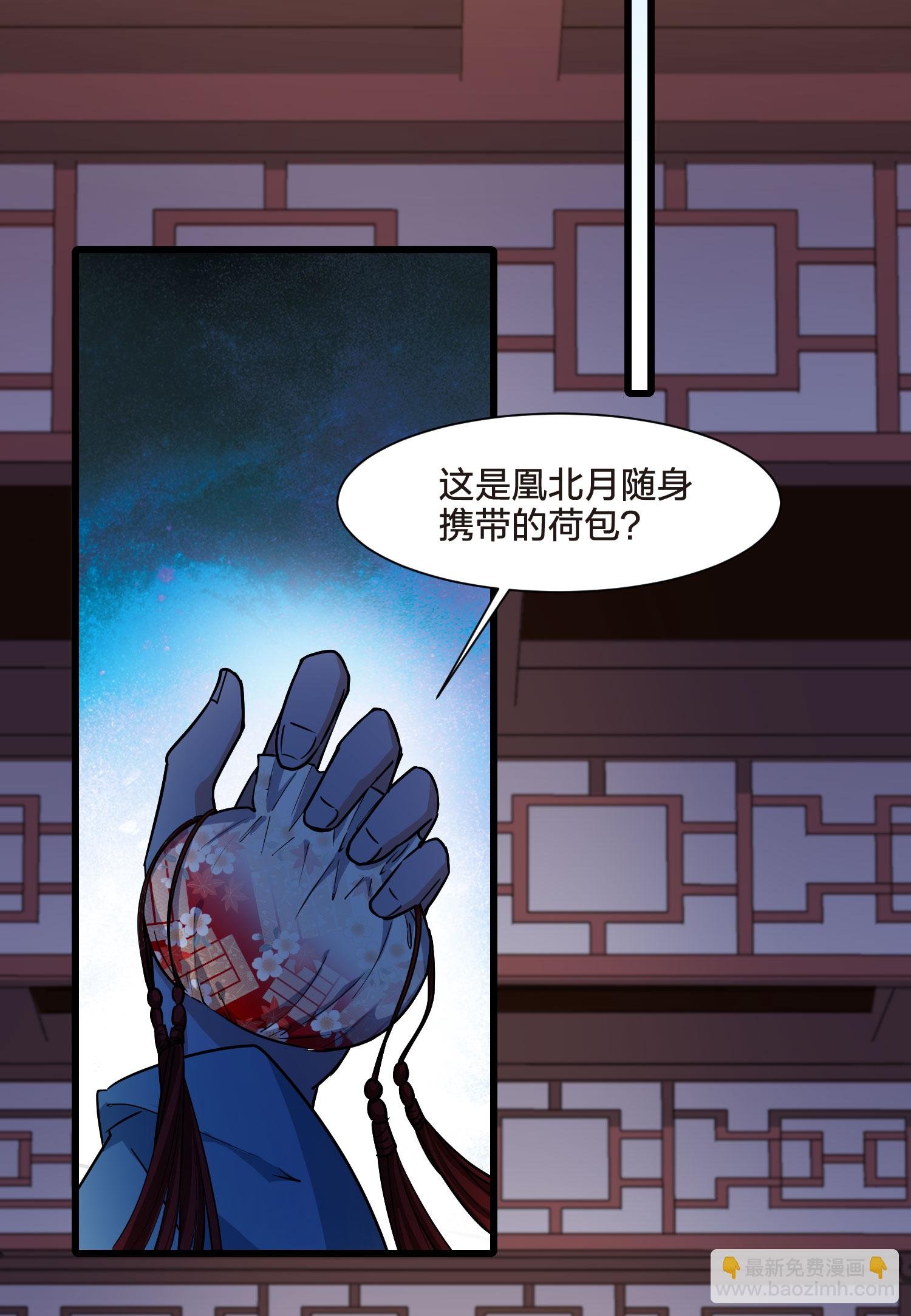 第549话 偷莲换月4