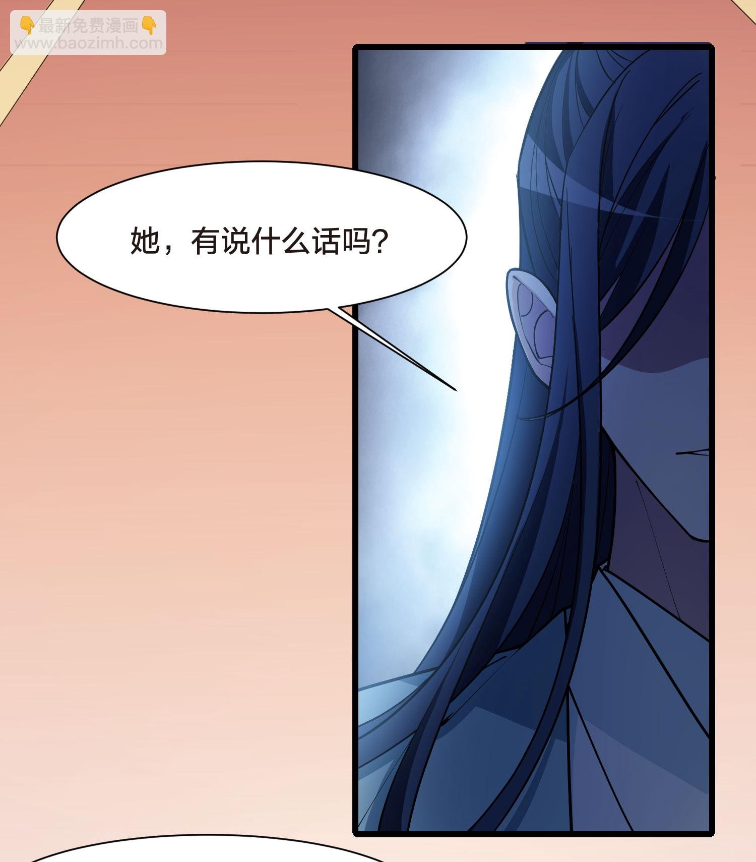 第549话 偷莲换月4