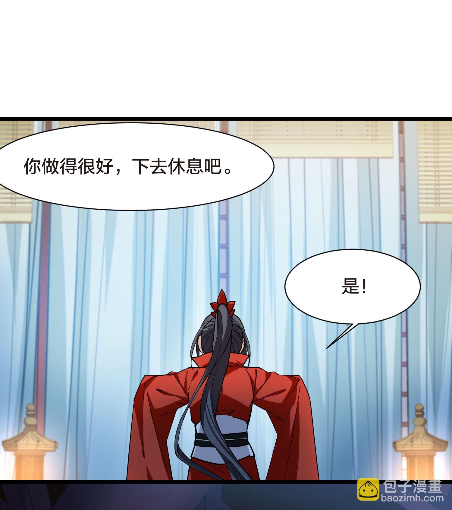 第549话 偷莲换月4