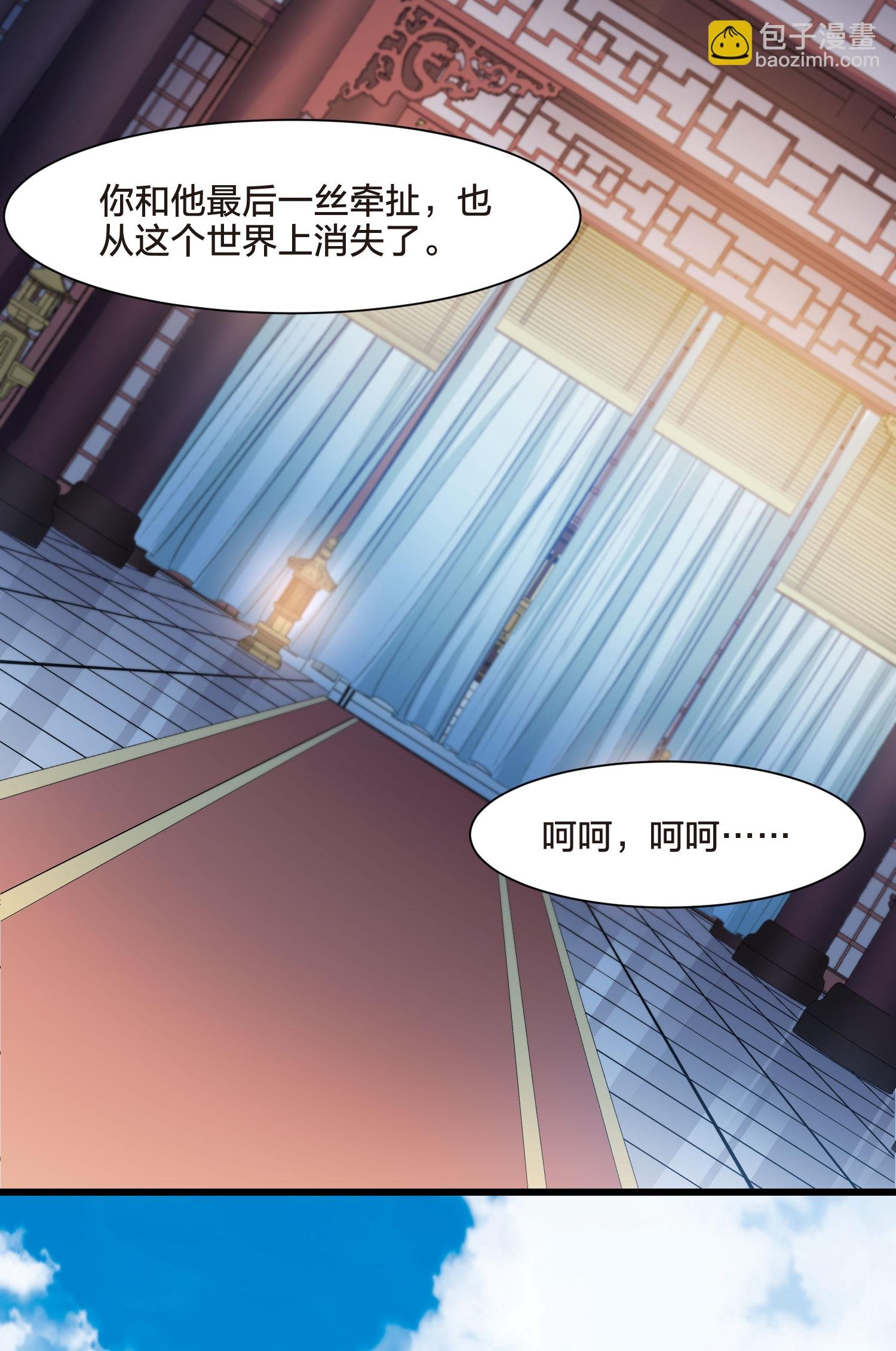 第549话 偷莲换月4