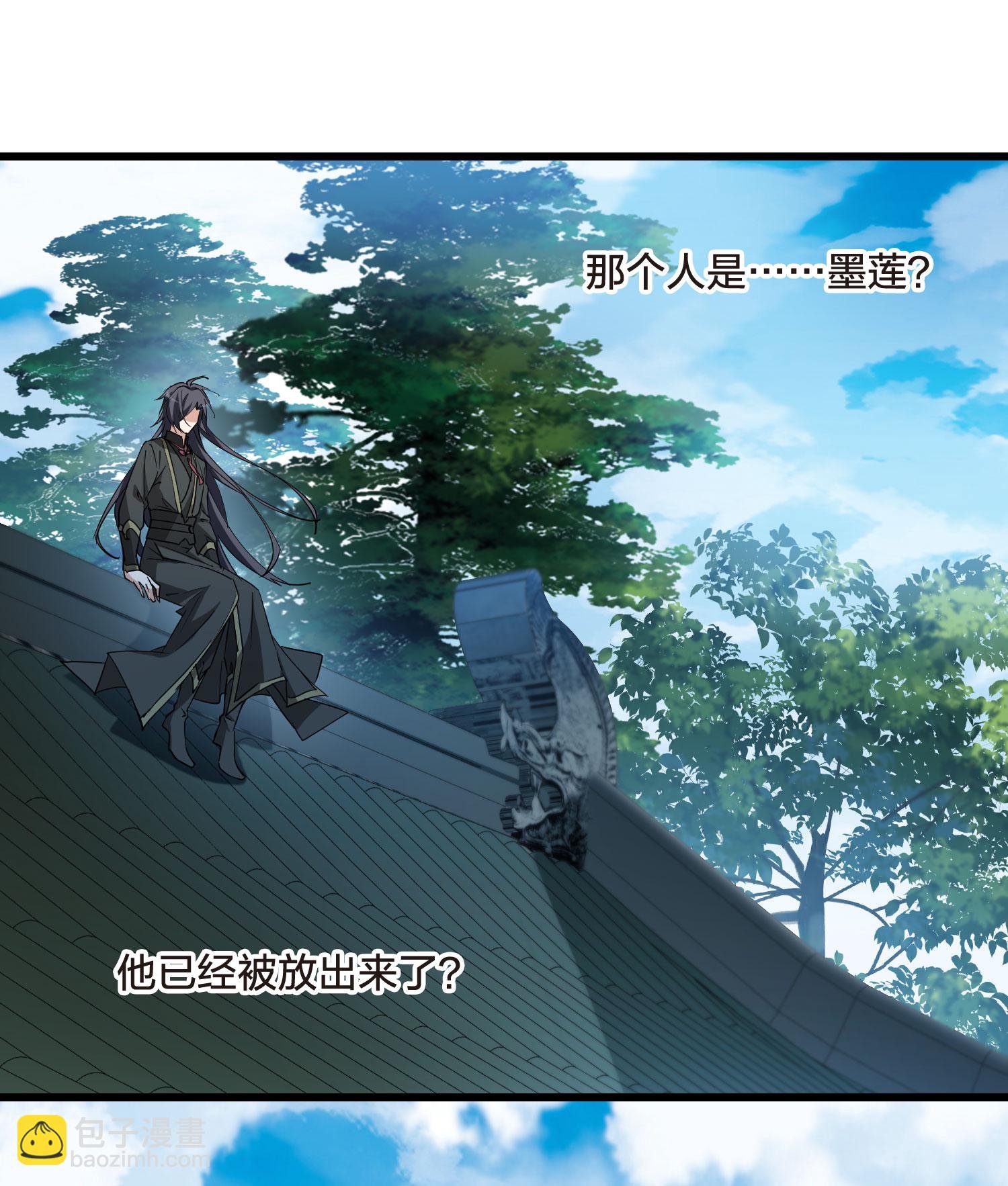第549话 偷莲换月4