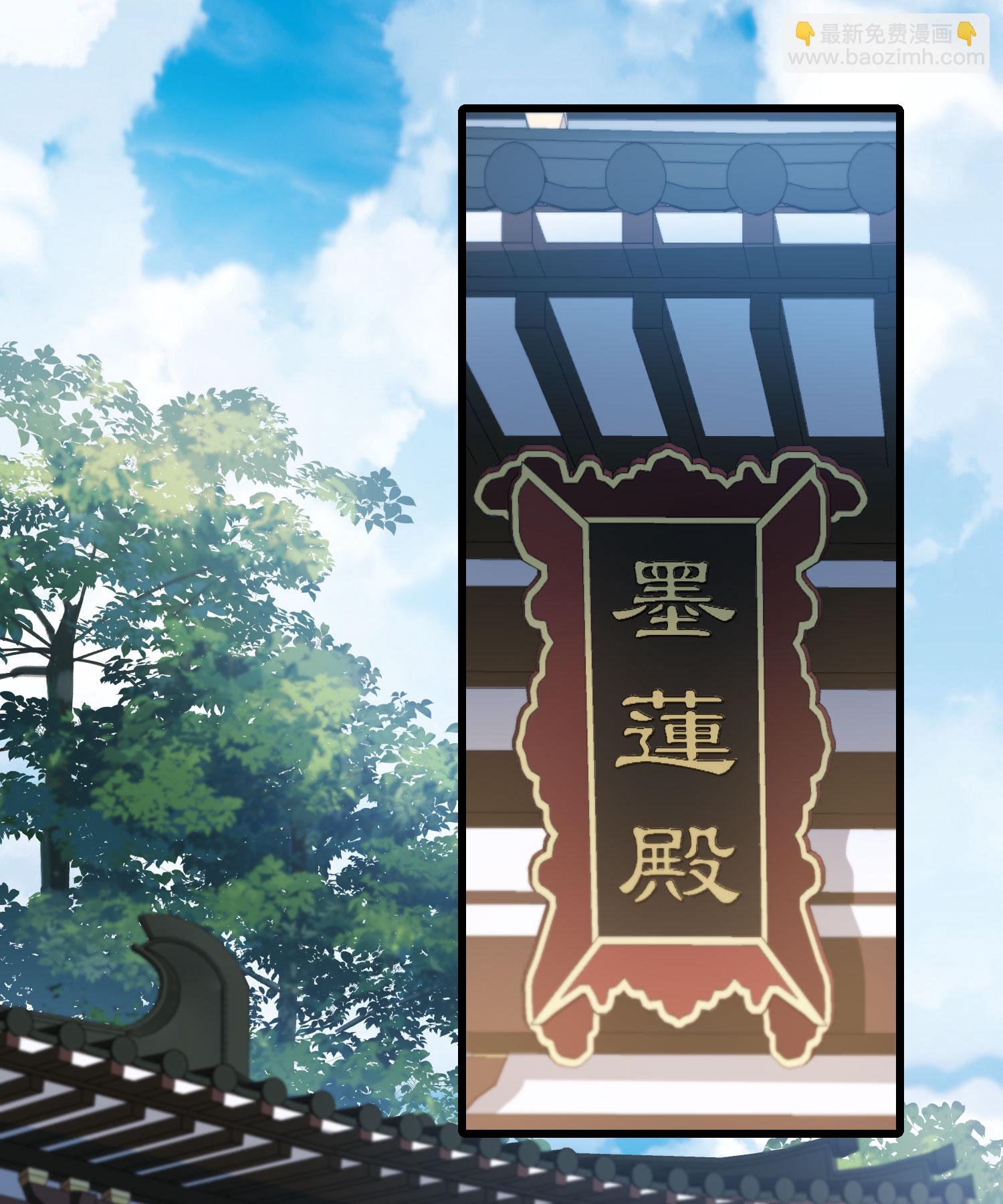 第549话 偷莲换月4