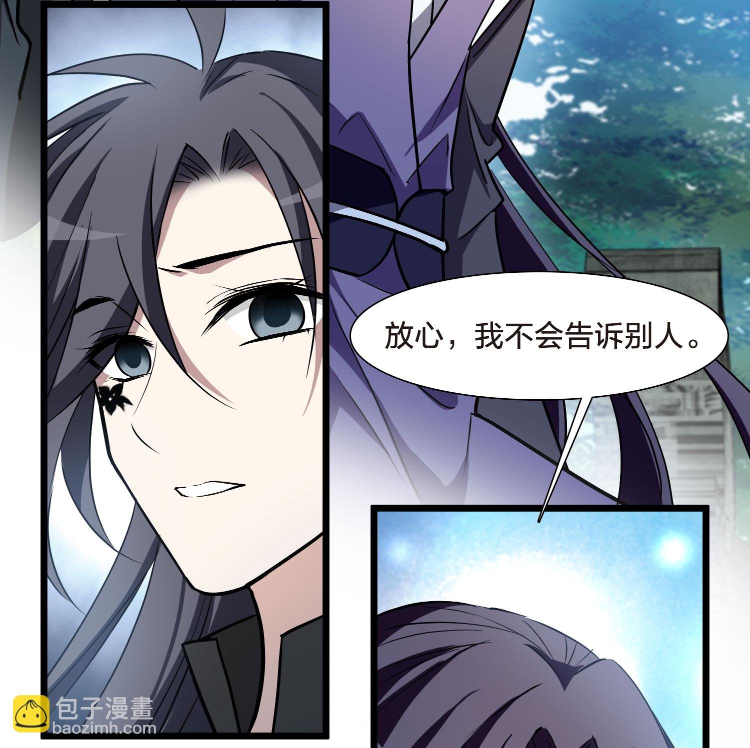 第550话 我好想你1