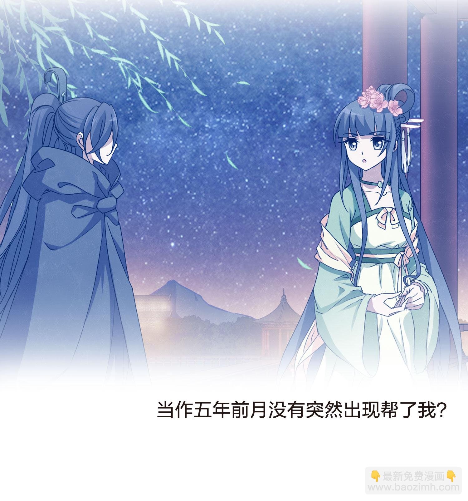 第550话 我好想你1