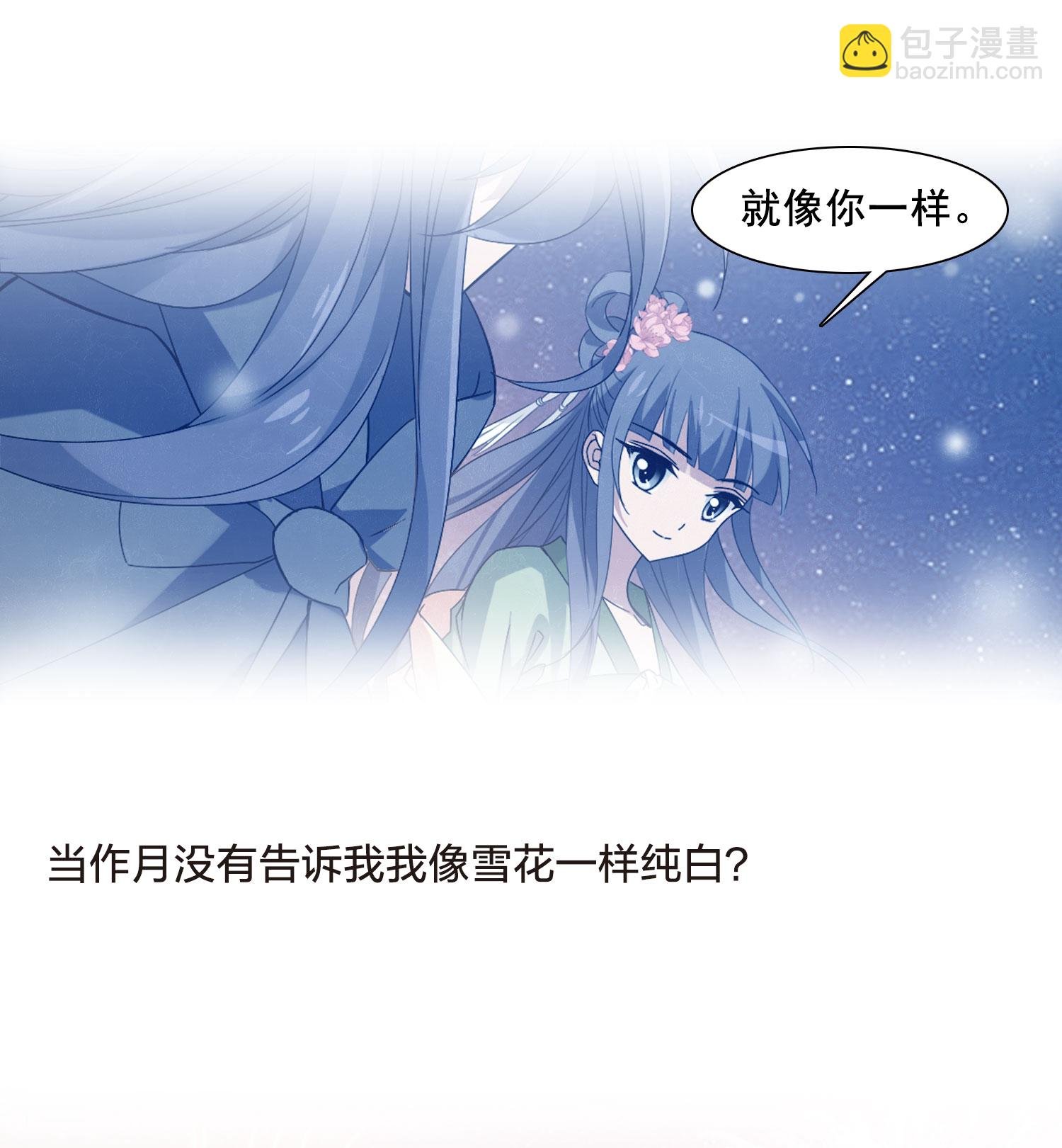 第550话 我好想你1
