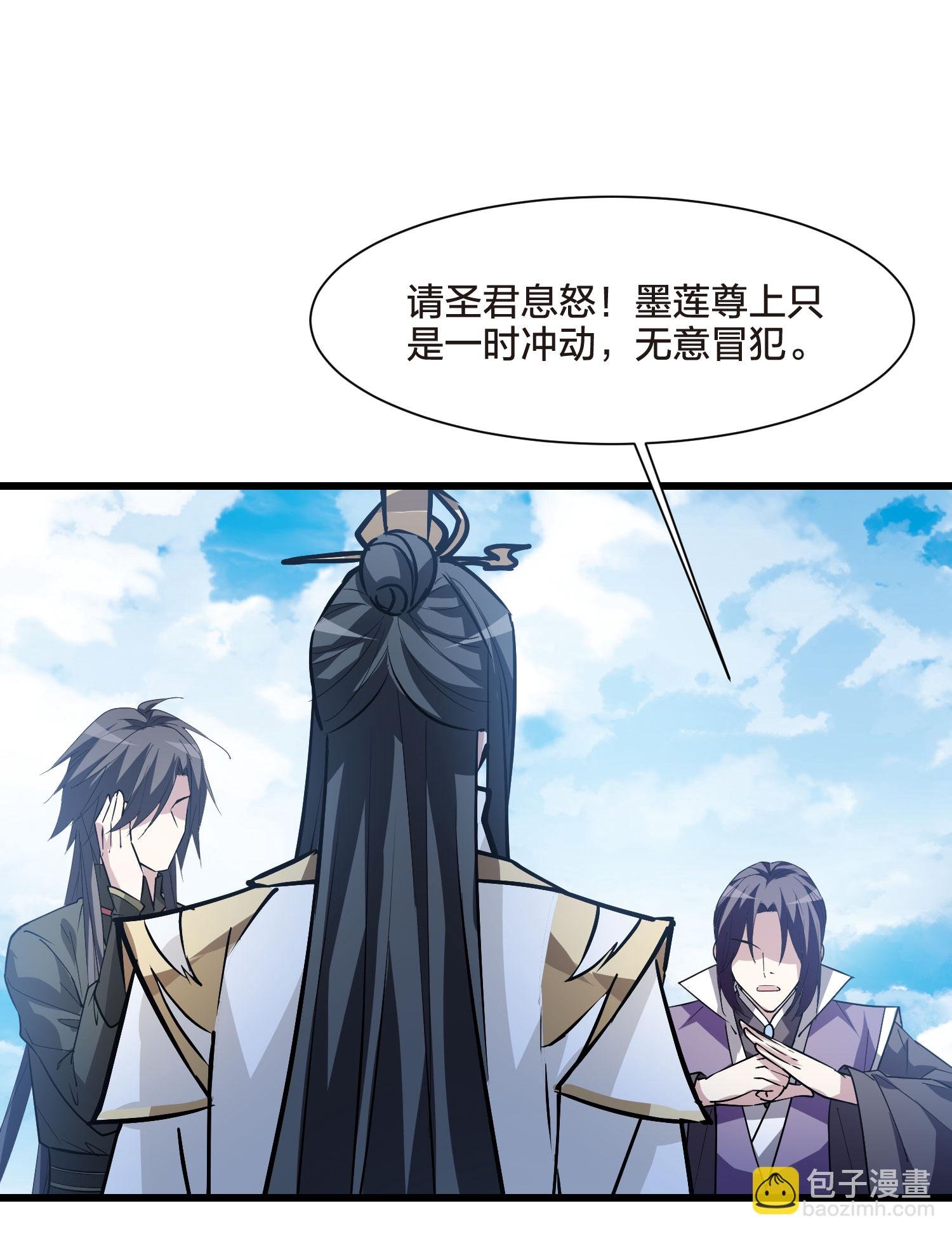 第550话 我好想你1