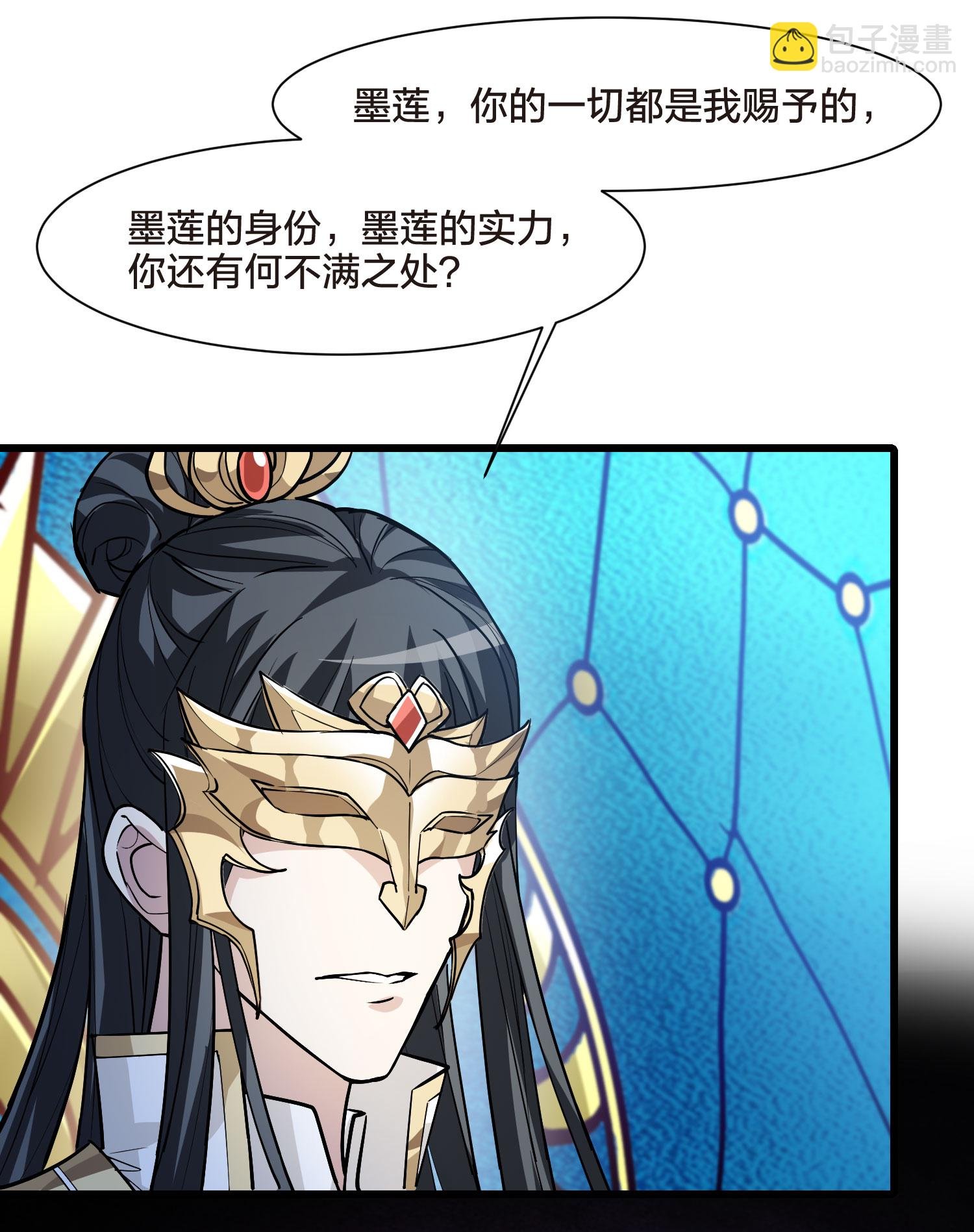 第550话 我好想你1