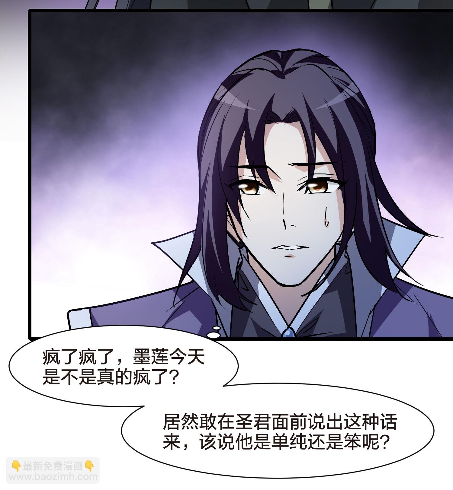 第550话 我好想你1