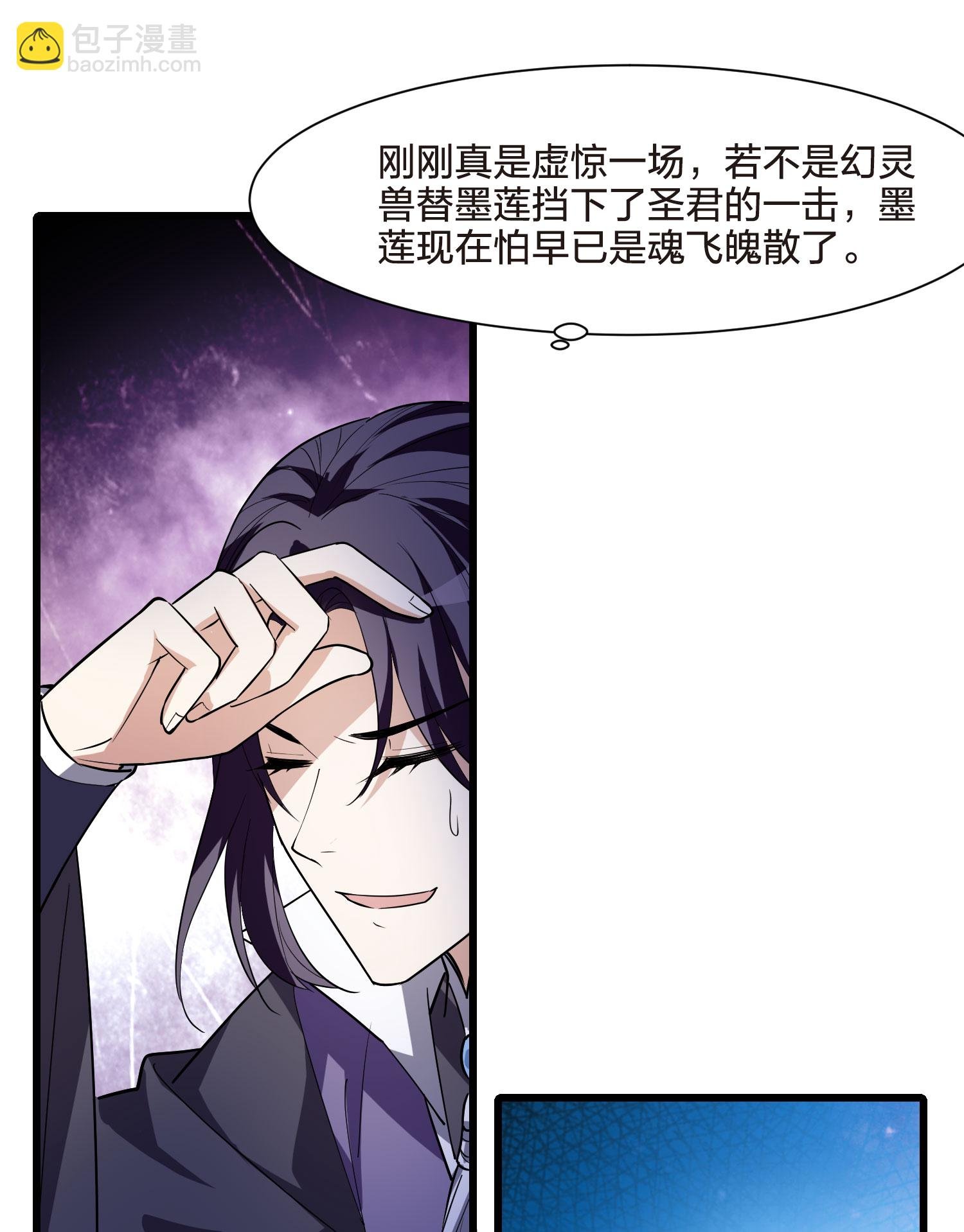 第551话 我好想你2