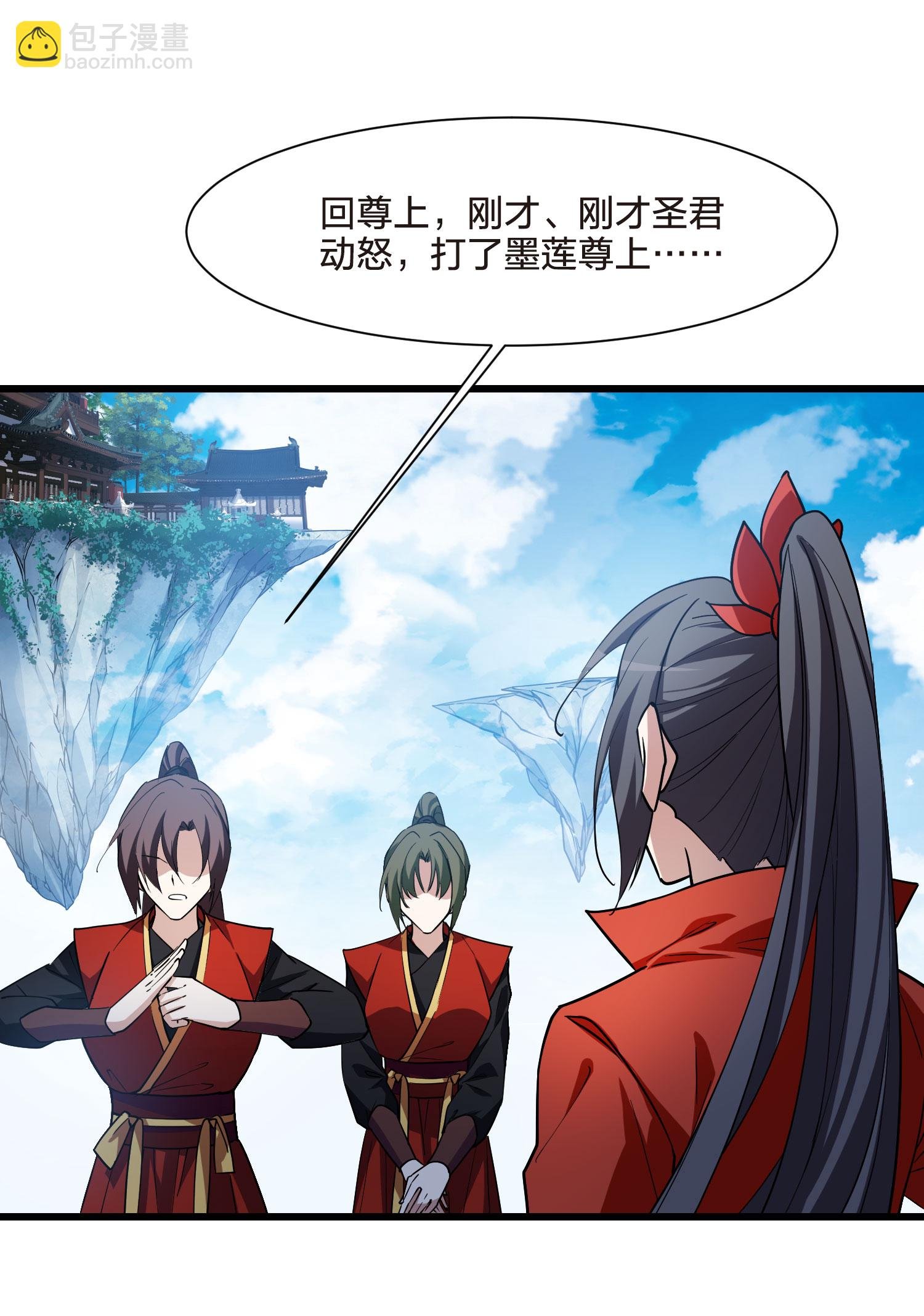 第551话 我好想你2