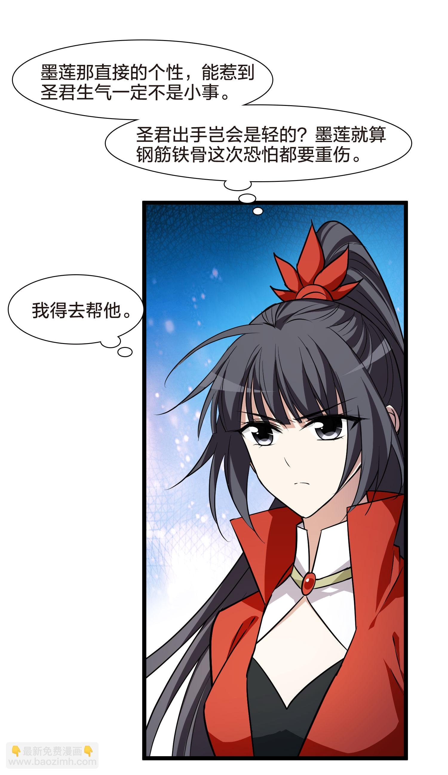第551话 我好想你2