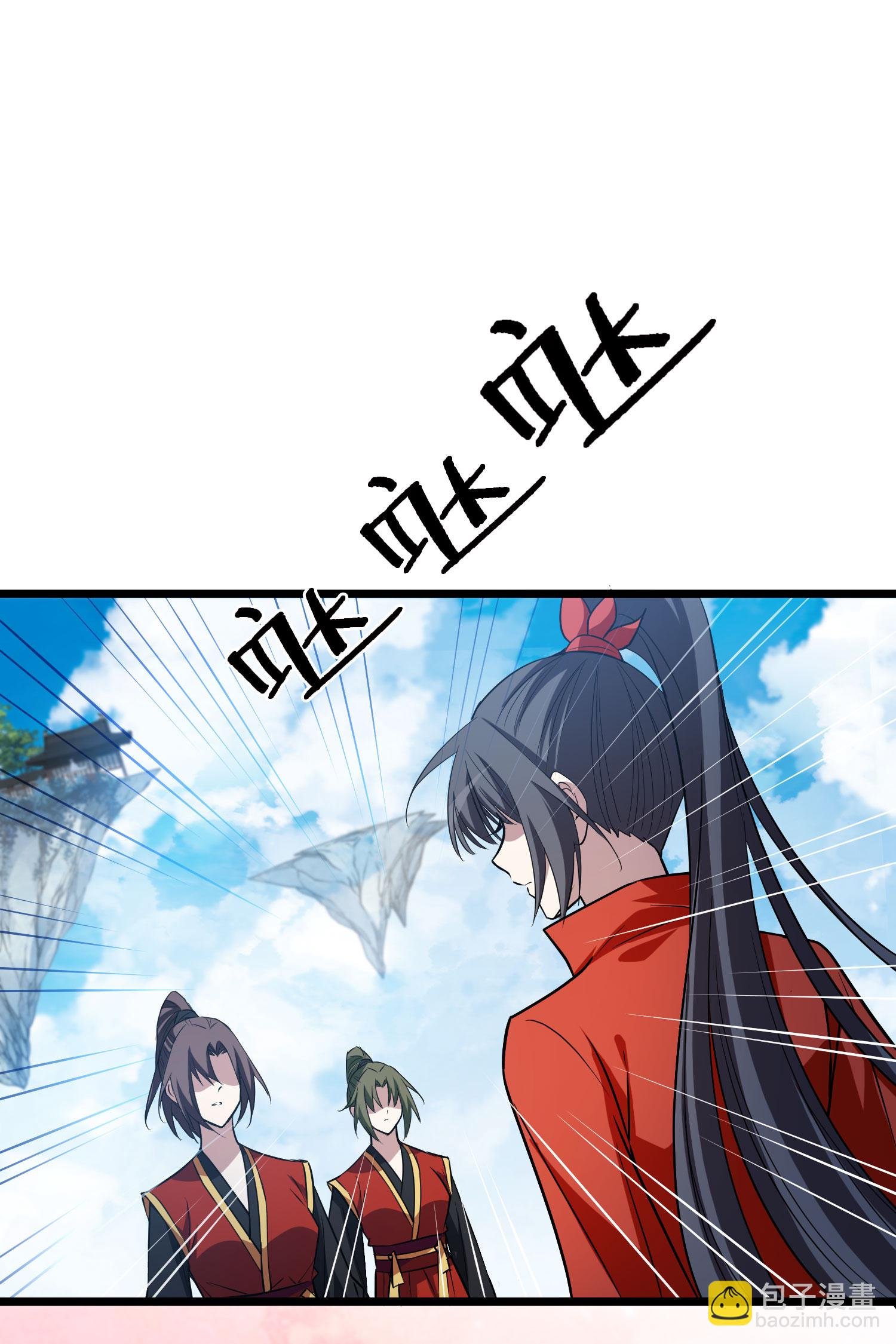 第551话 我好想你2