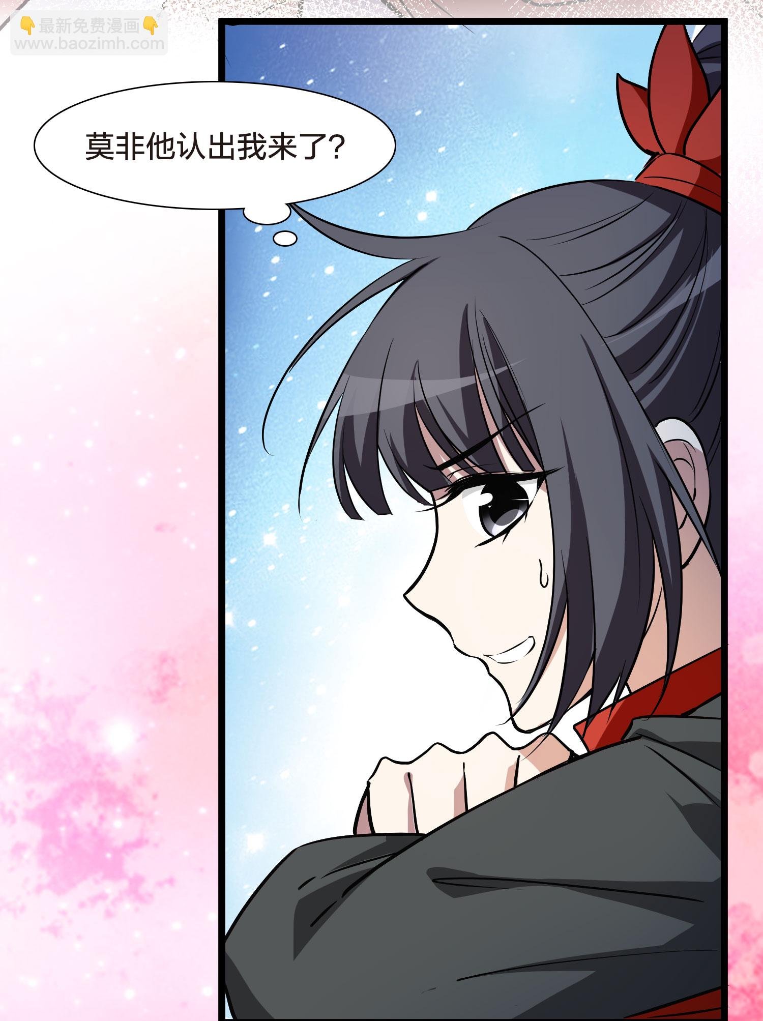 第551话 我好想你2