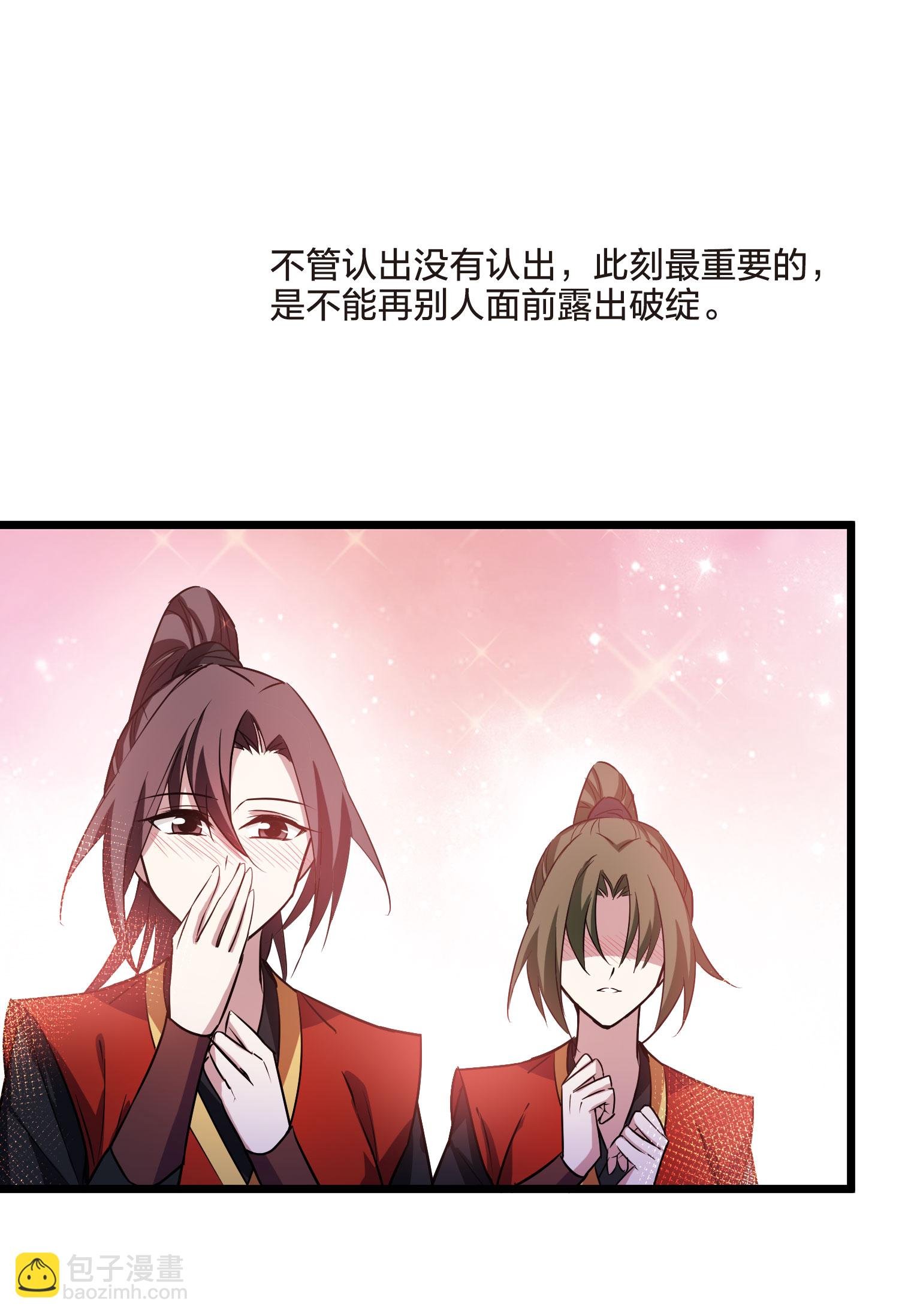 第551话 我好想你2