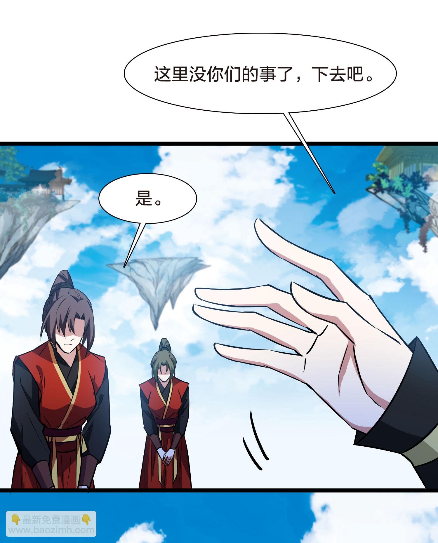 第551话 我好想你2