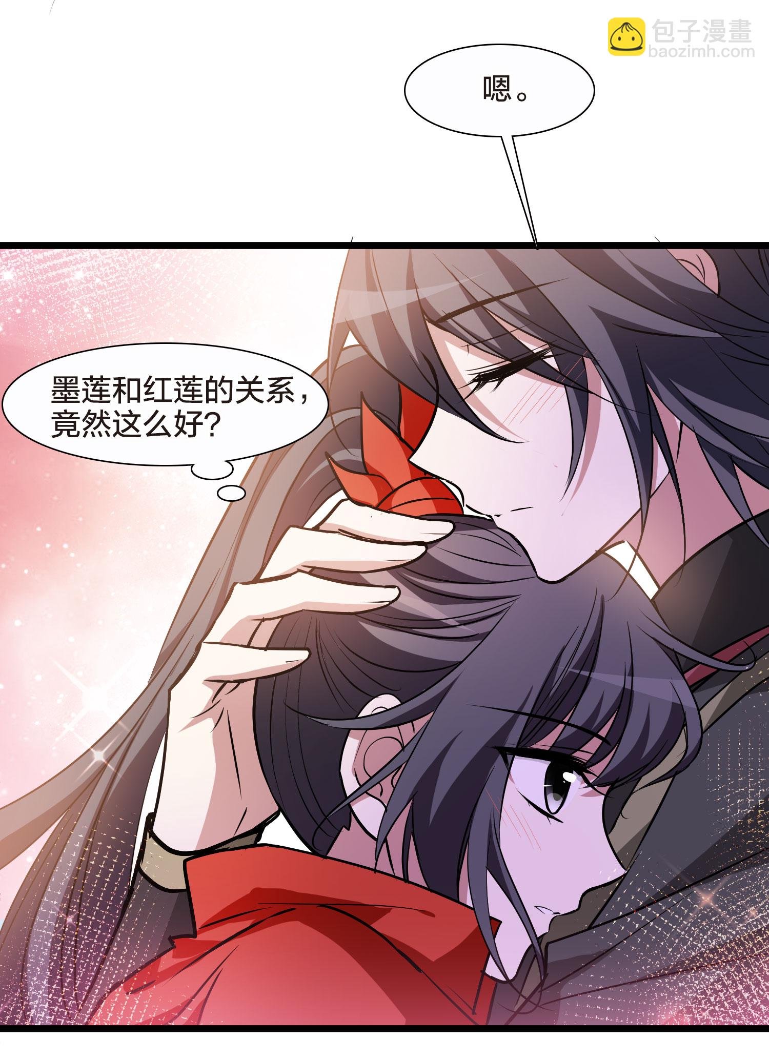 第551话 我好想你2