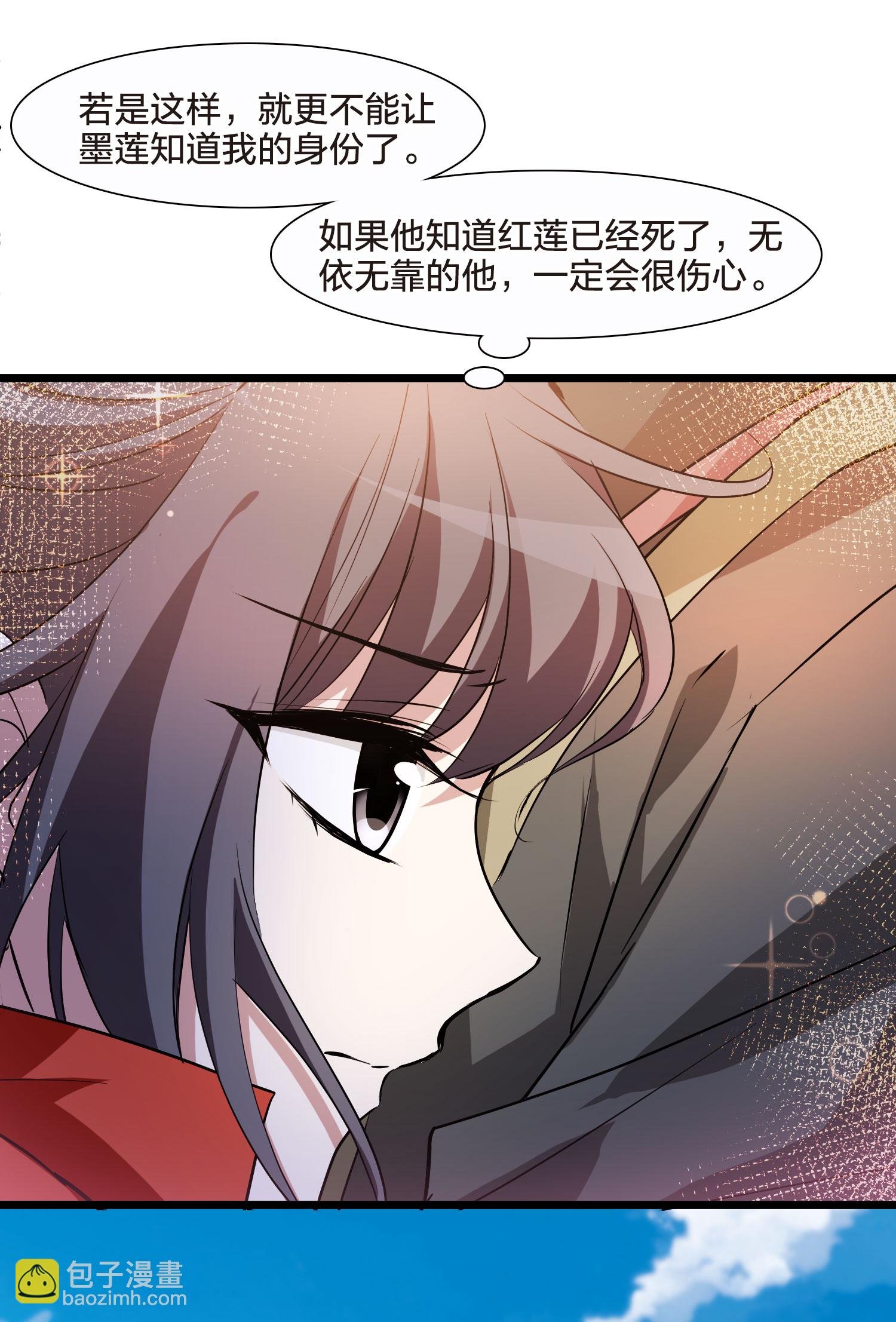 第551话 我好想你2