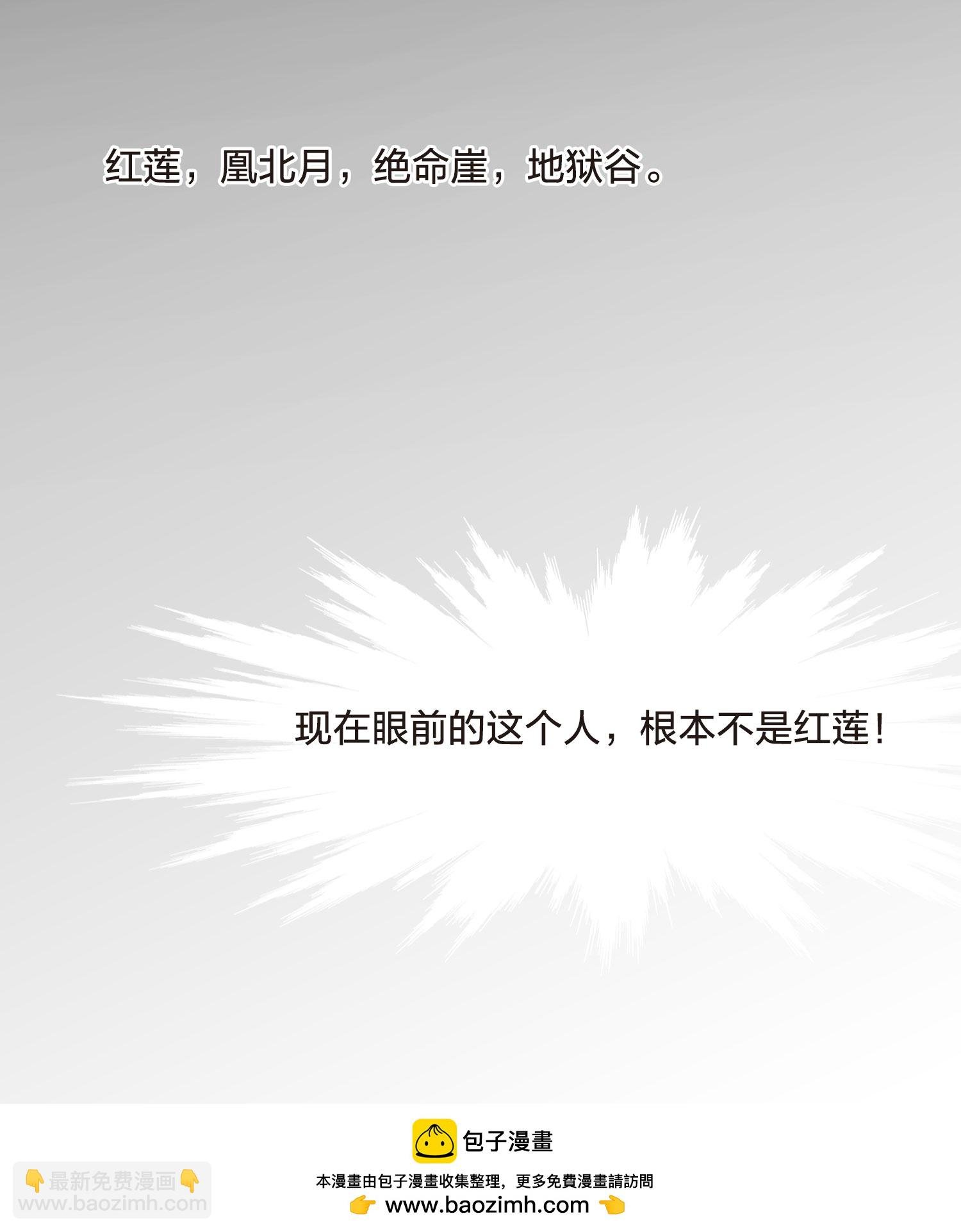 第551话 我好想你2