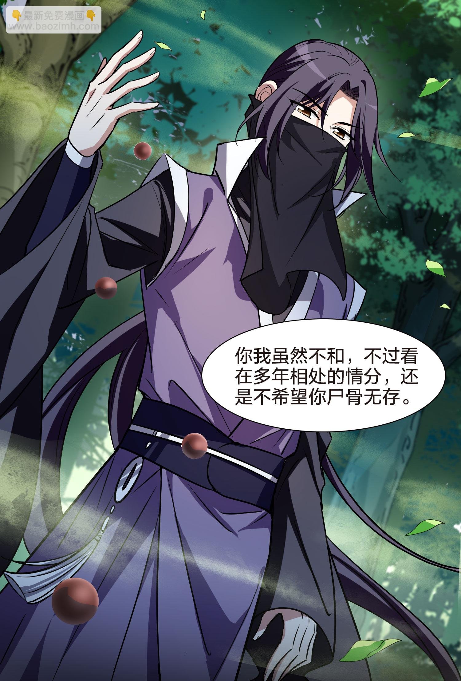 第552话 虎狼之盟1