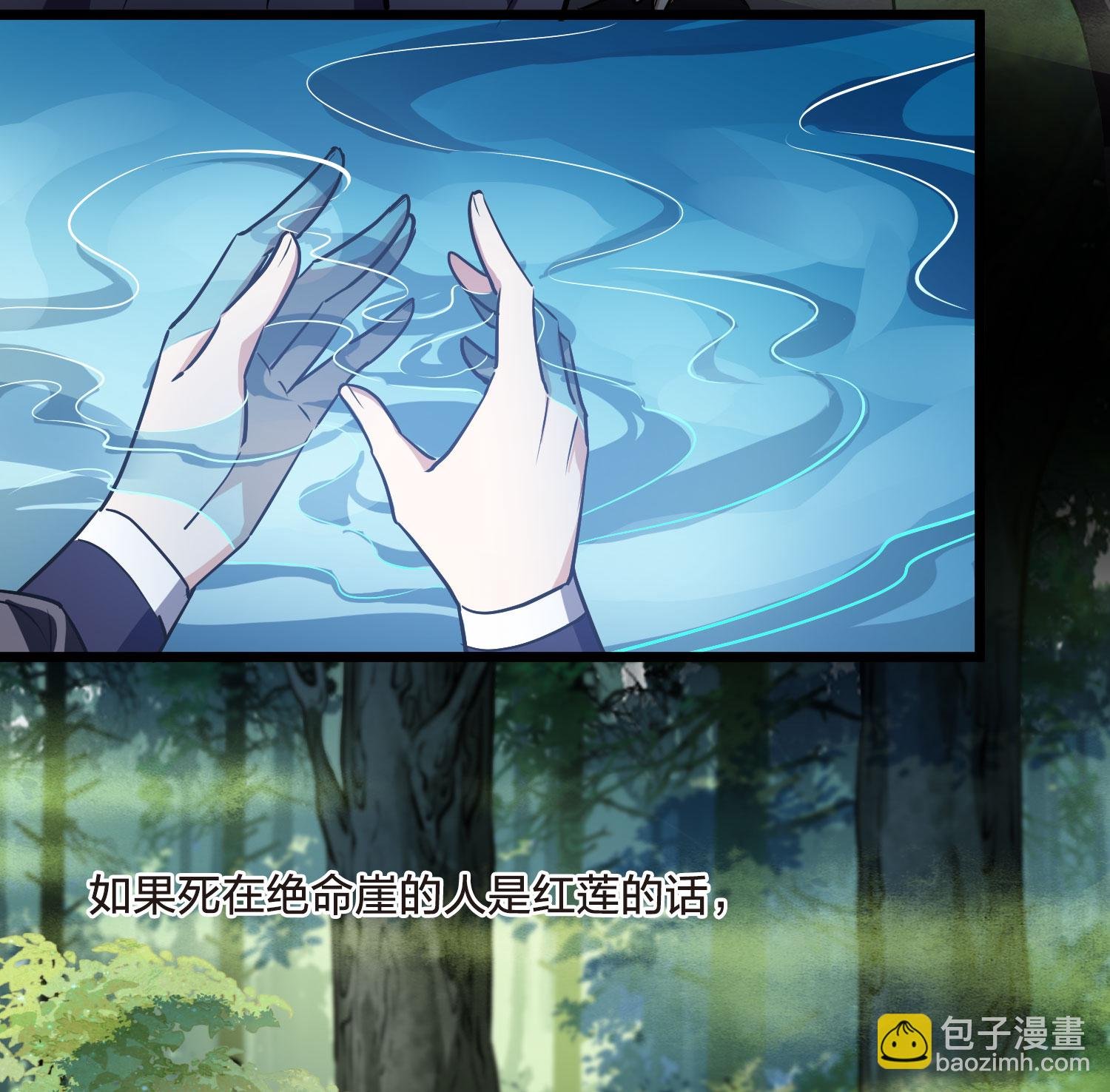 第552话 虎狼之盟1