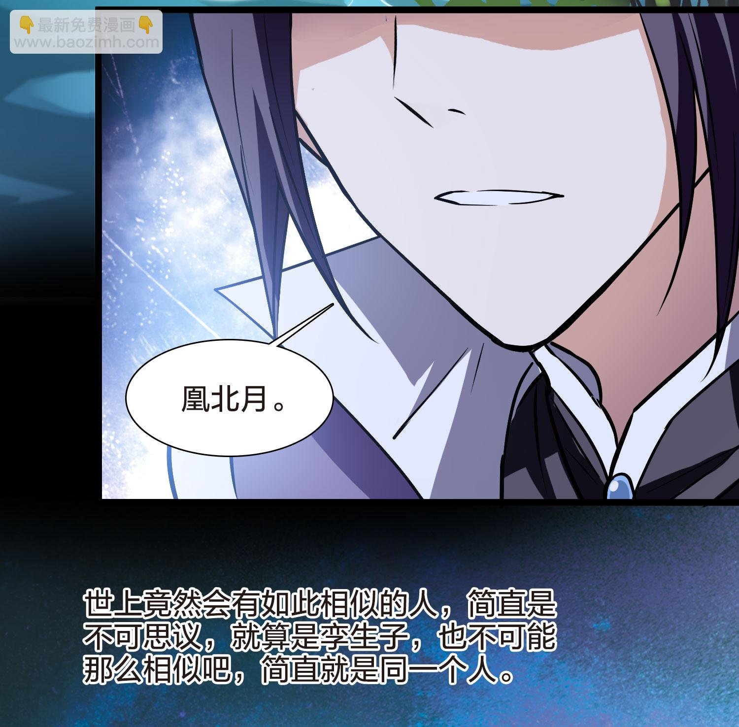 第552话 虎狼之盟1