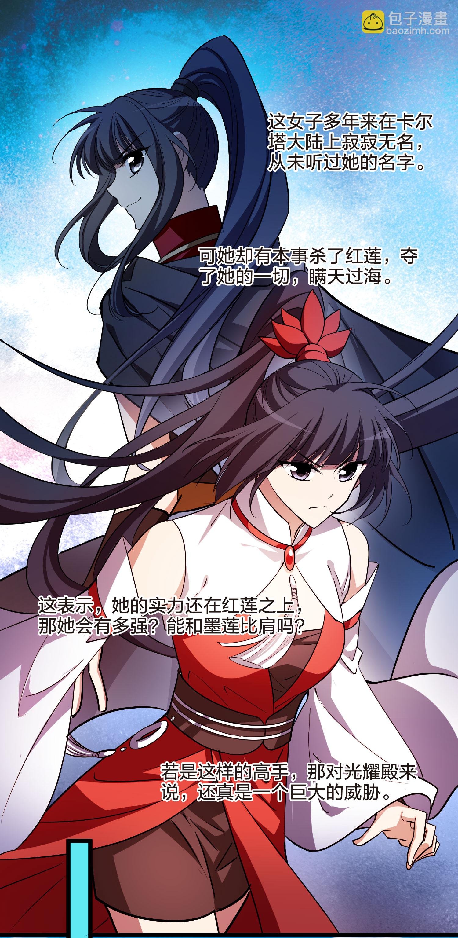 第552话 虎狼之盟1