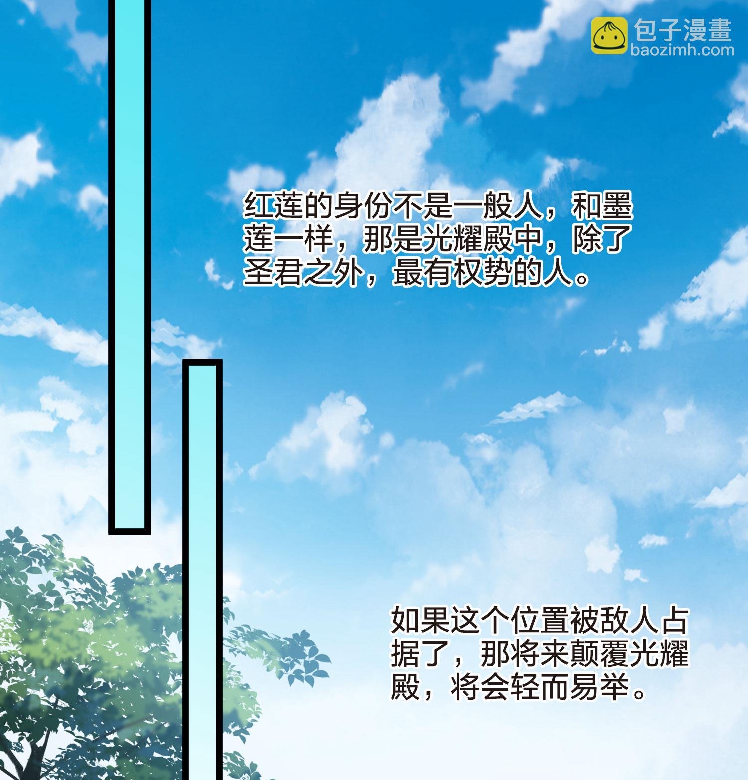 第552话 虎狼之盟1