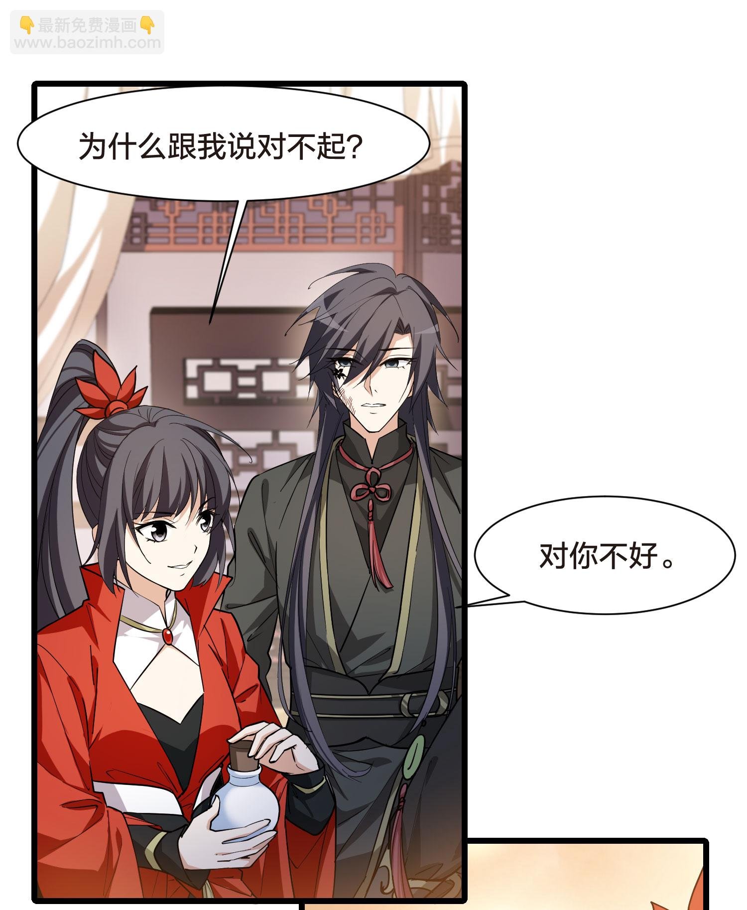 第552话 虎狼之盟1
