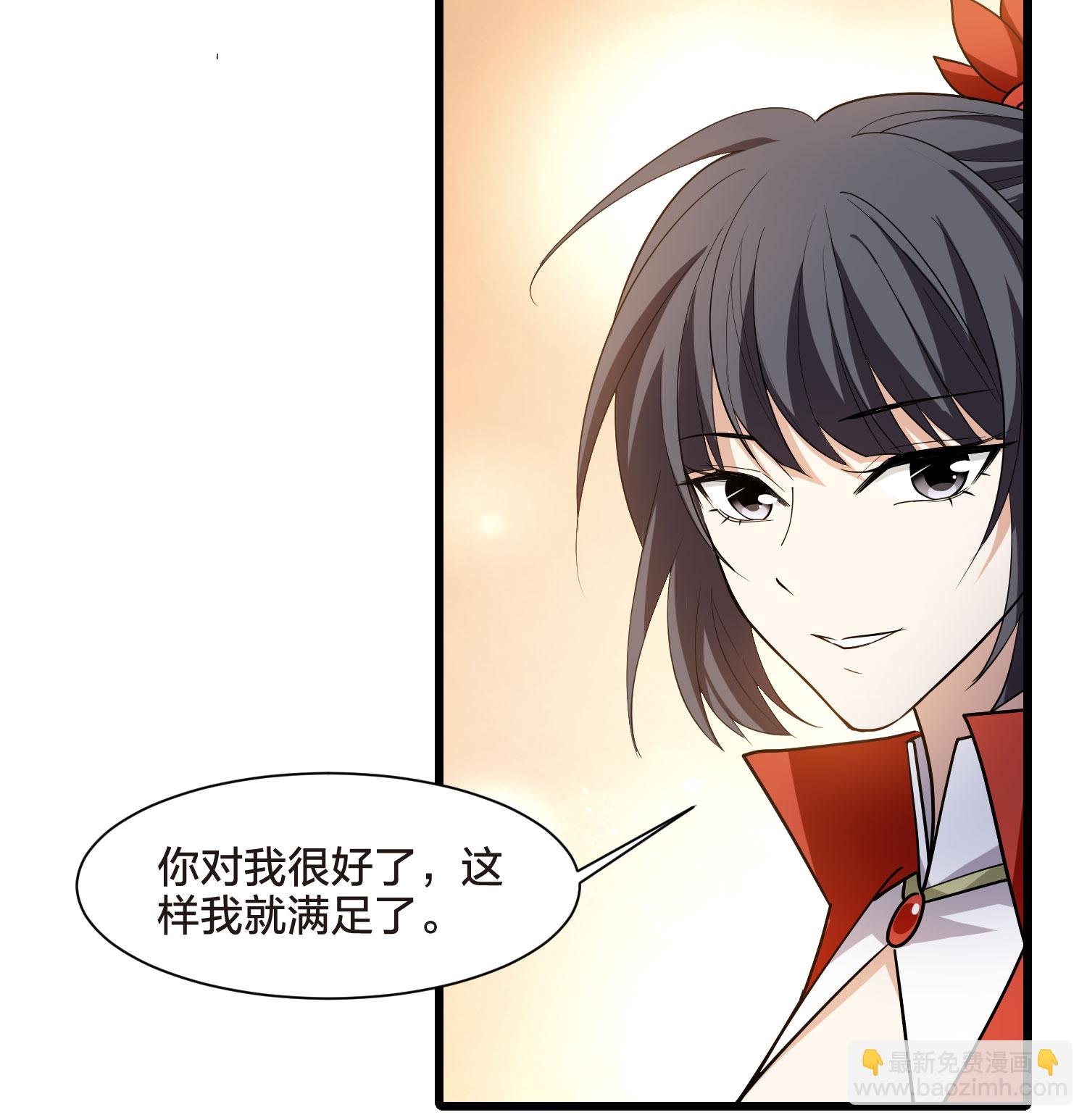 第552话 虎狼之盟1