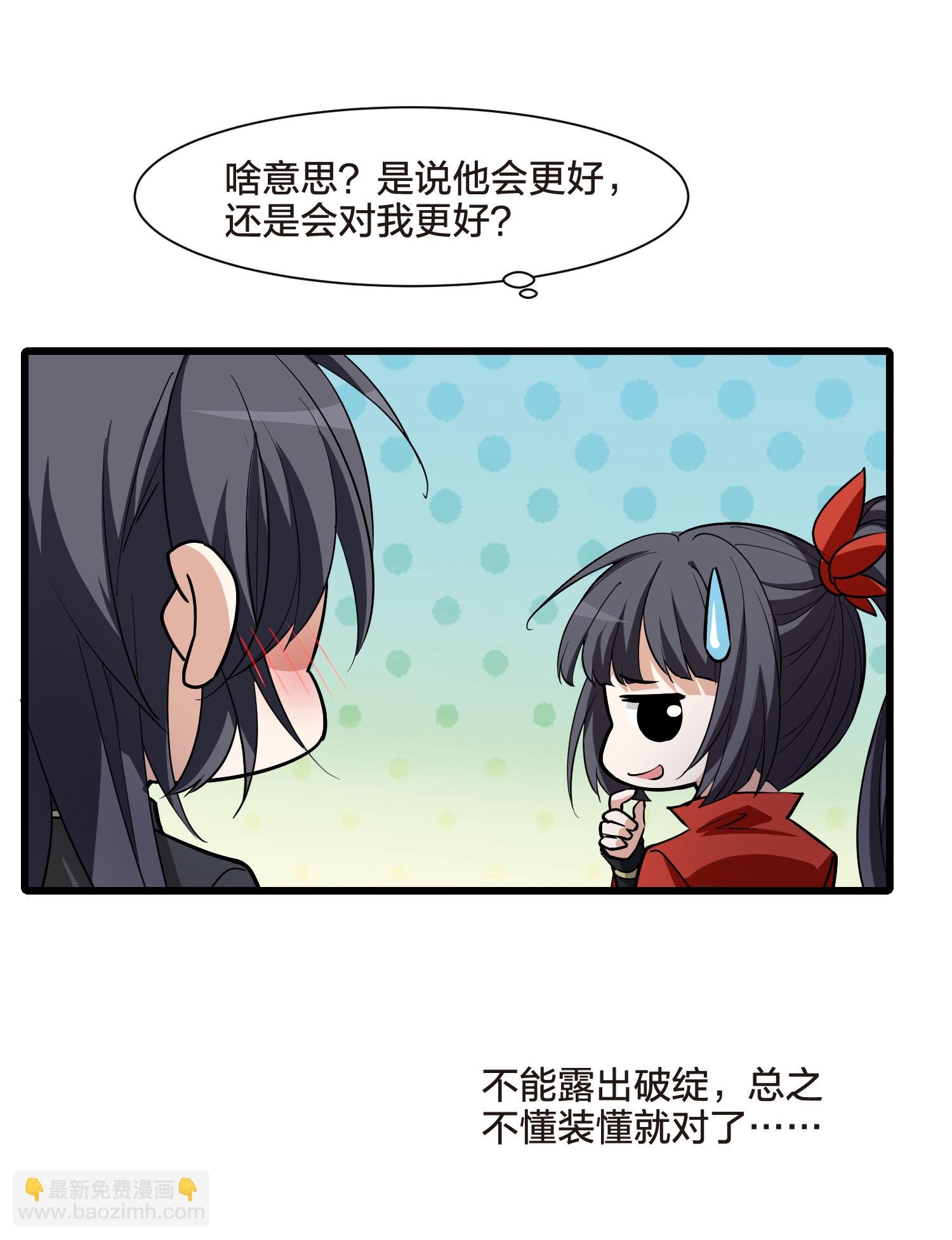 第552话 虎狼之盟1