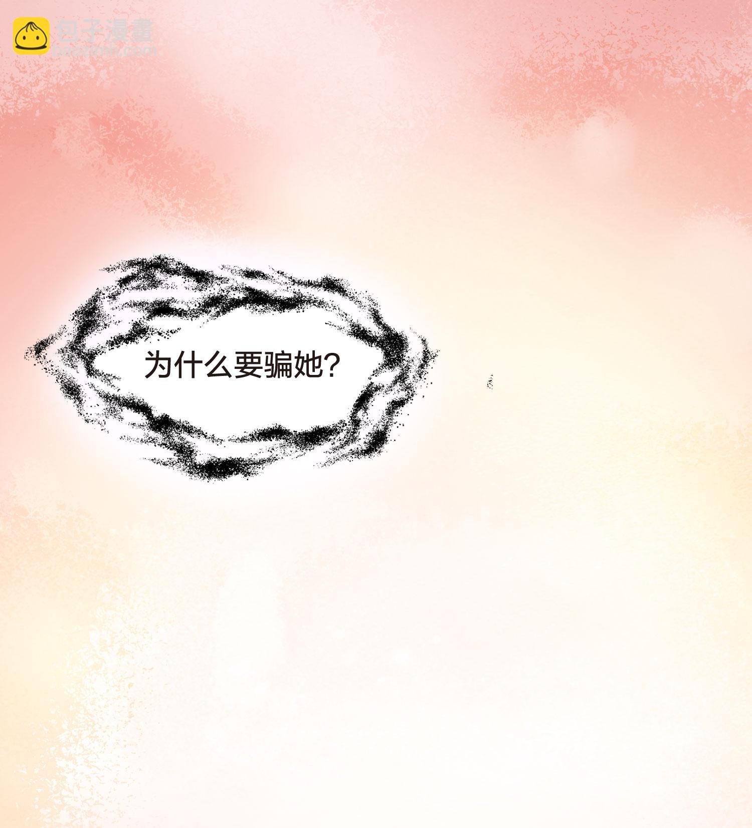 第552话 虎狼之盟1