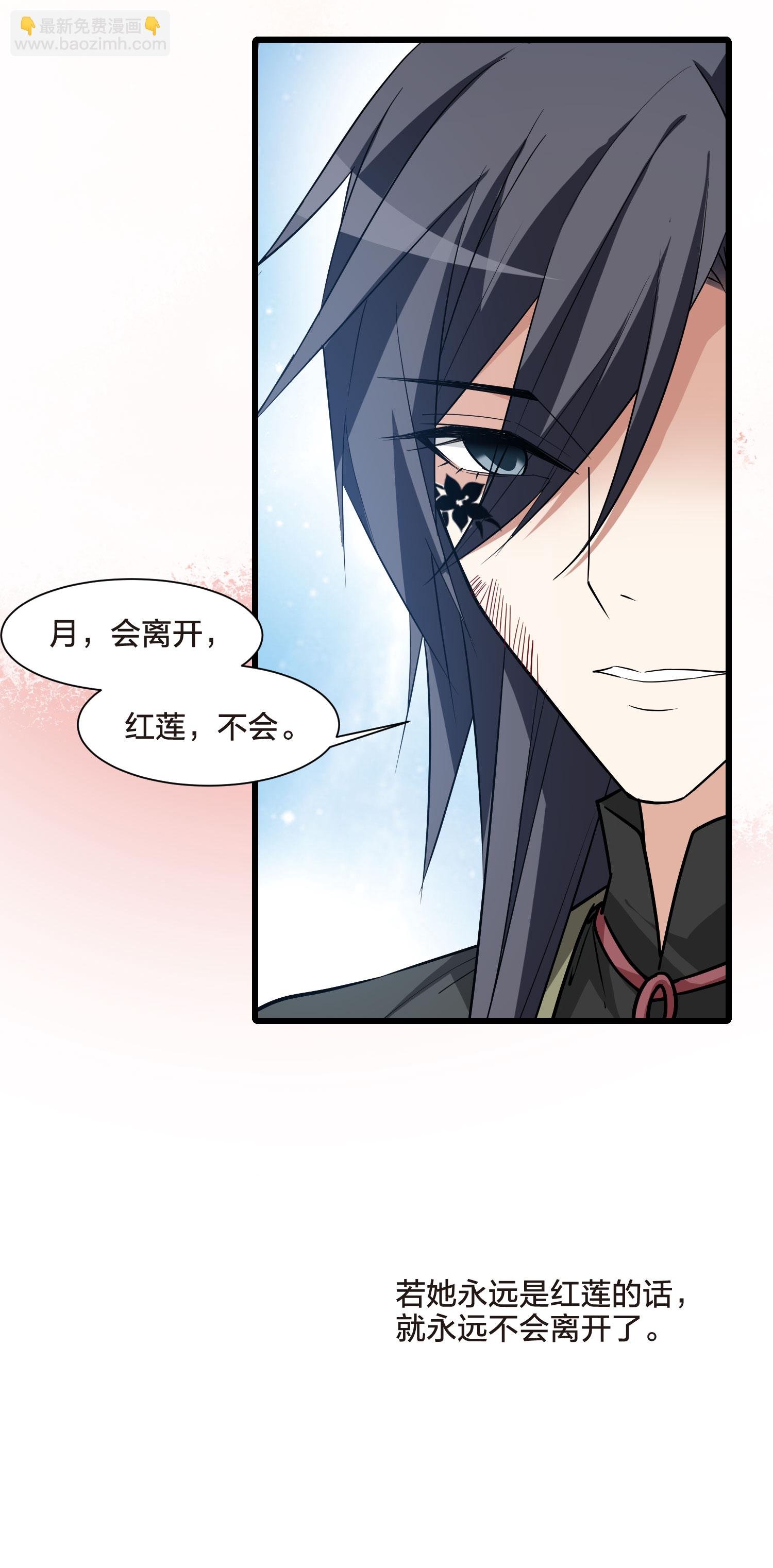 第552话 虎狼之盟1