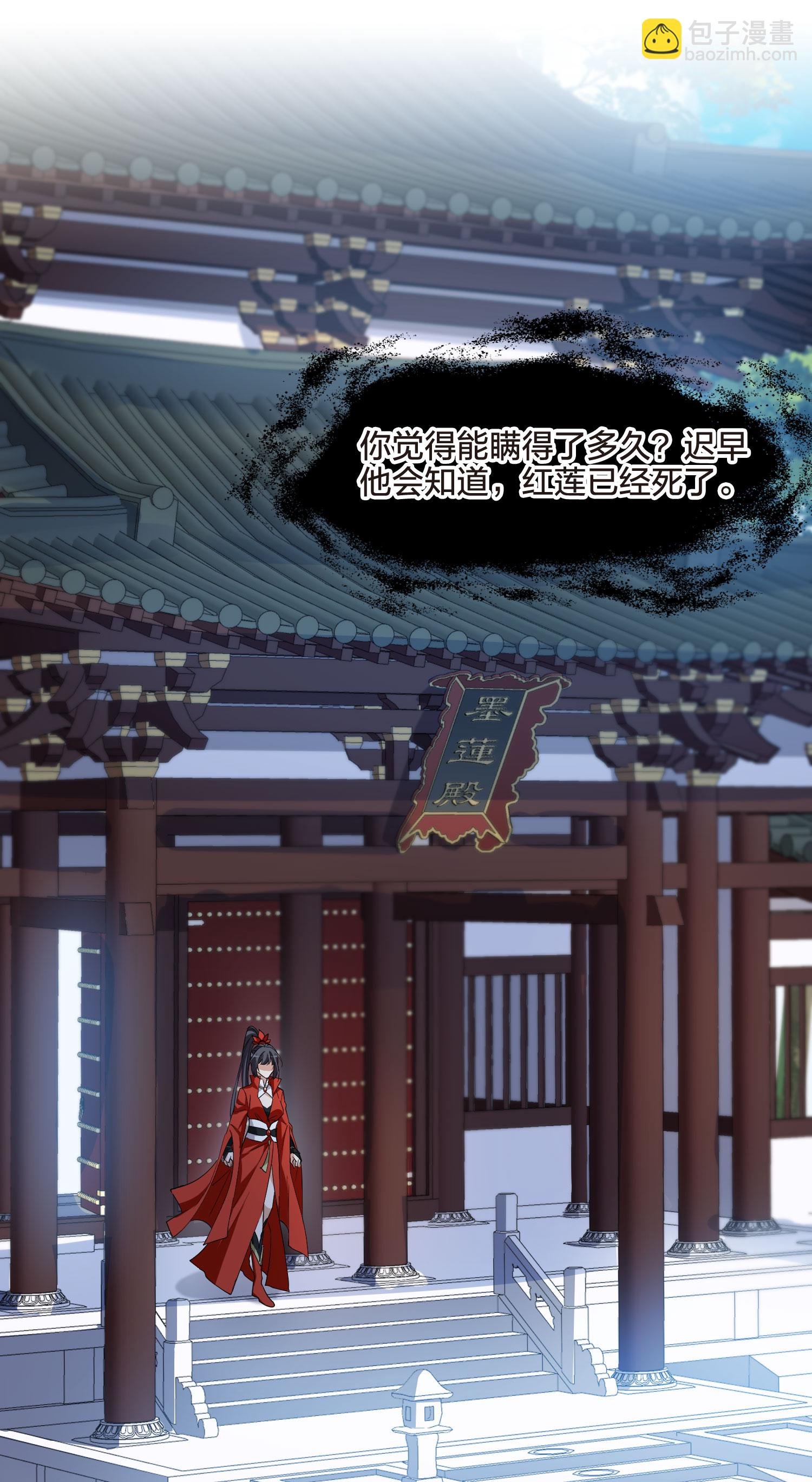 第552话 虎狼之盟1