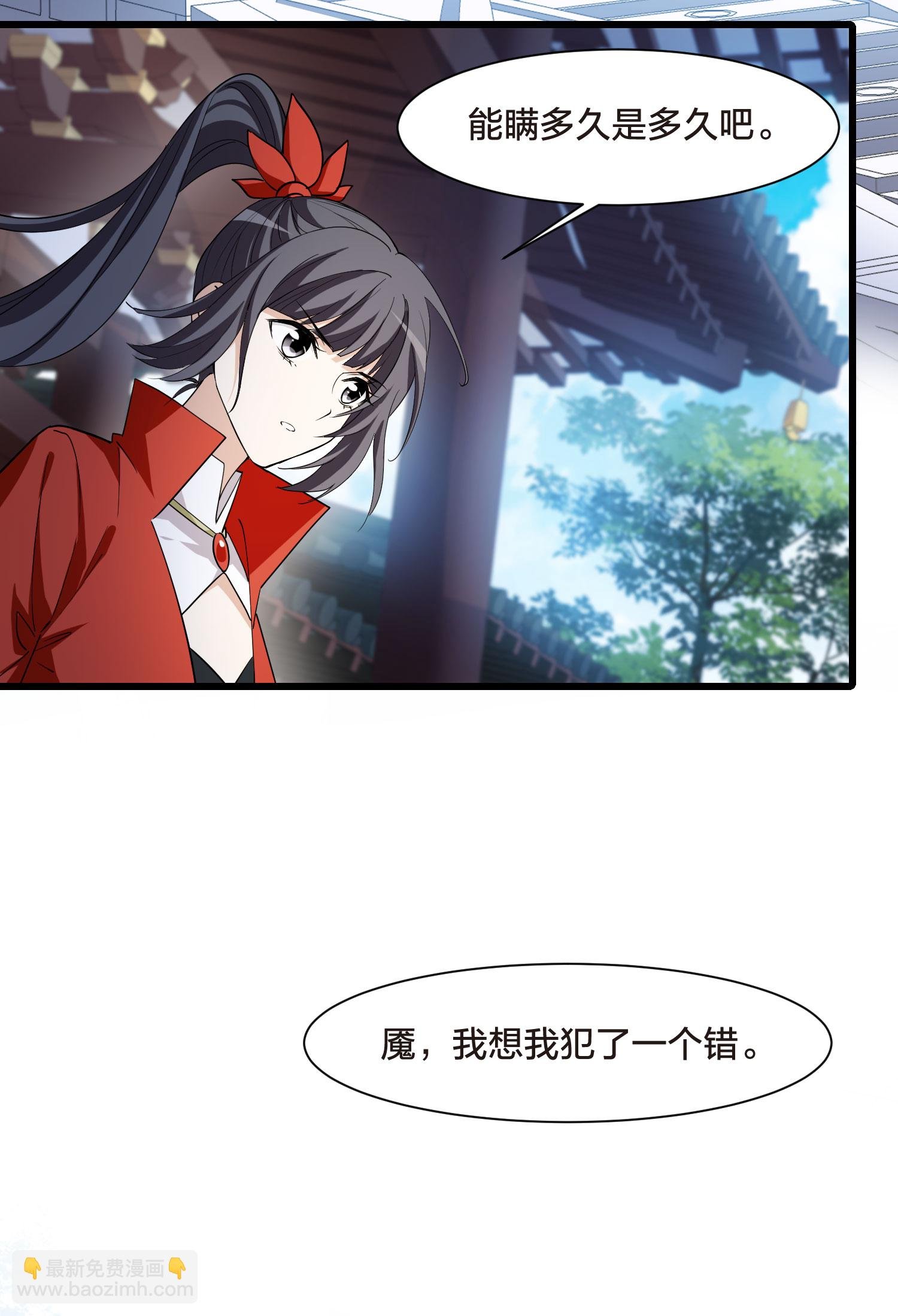 第552话 虎狼之盟1
