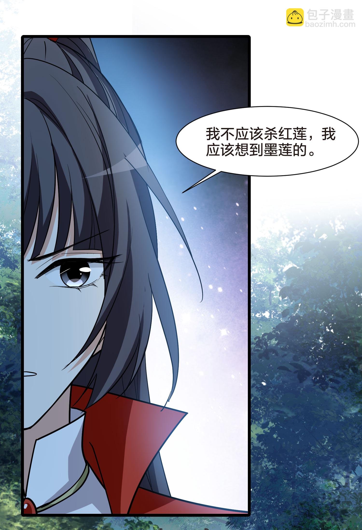 第552话 虎狼之盟1