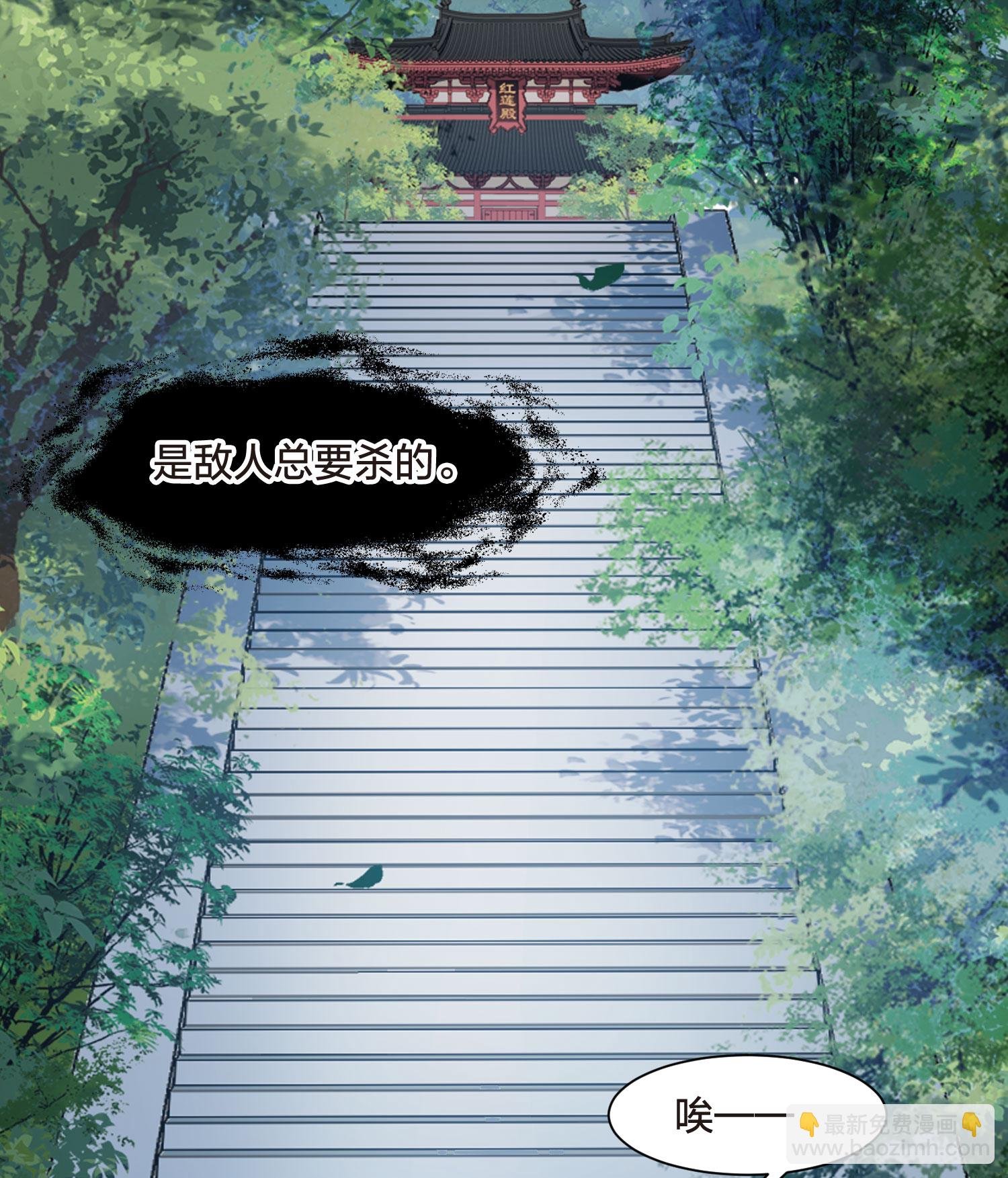 第552话 虎狼之盟1