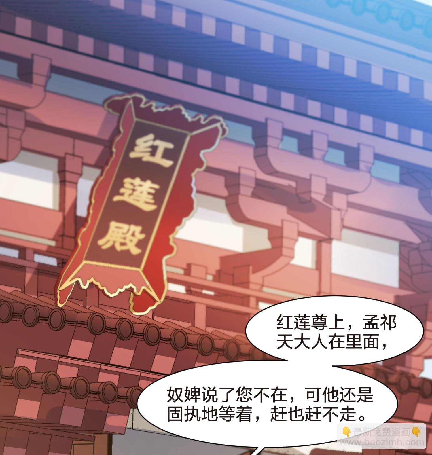 第552话 虎狼之盟1