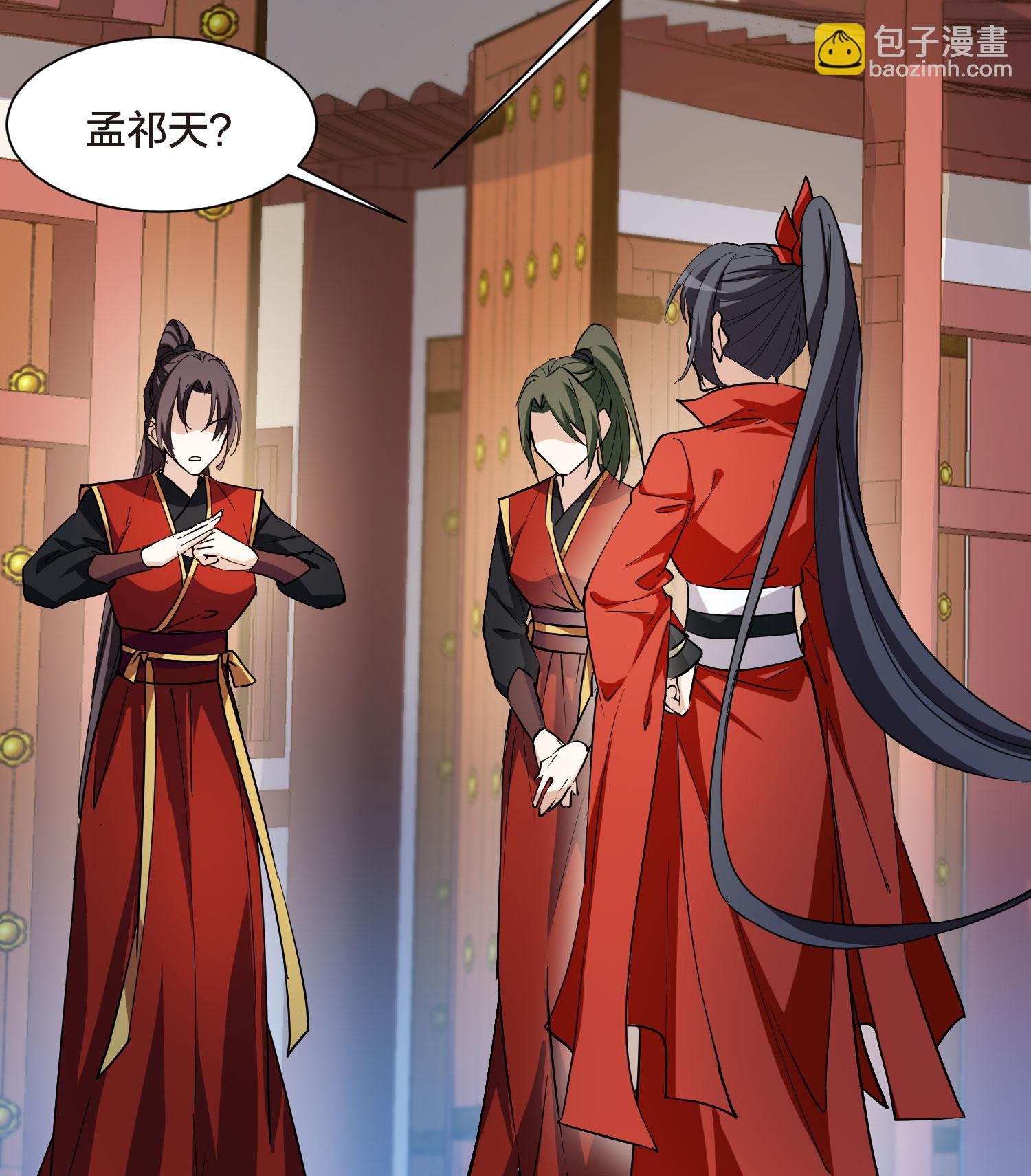 第552话 虎狼之盟1