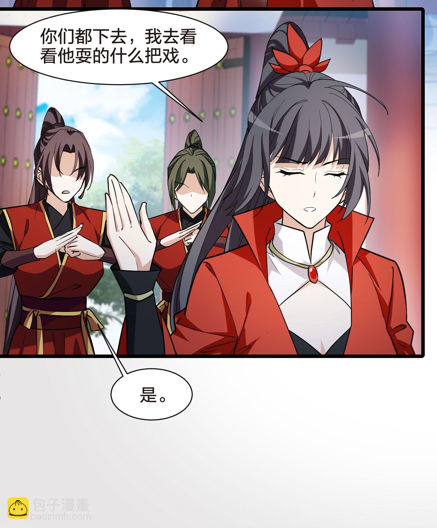 第552话 虎狼之盟1