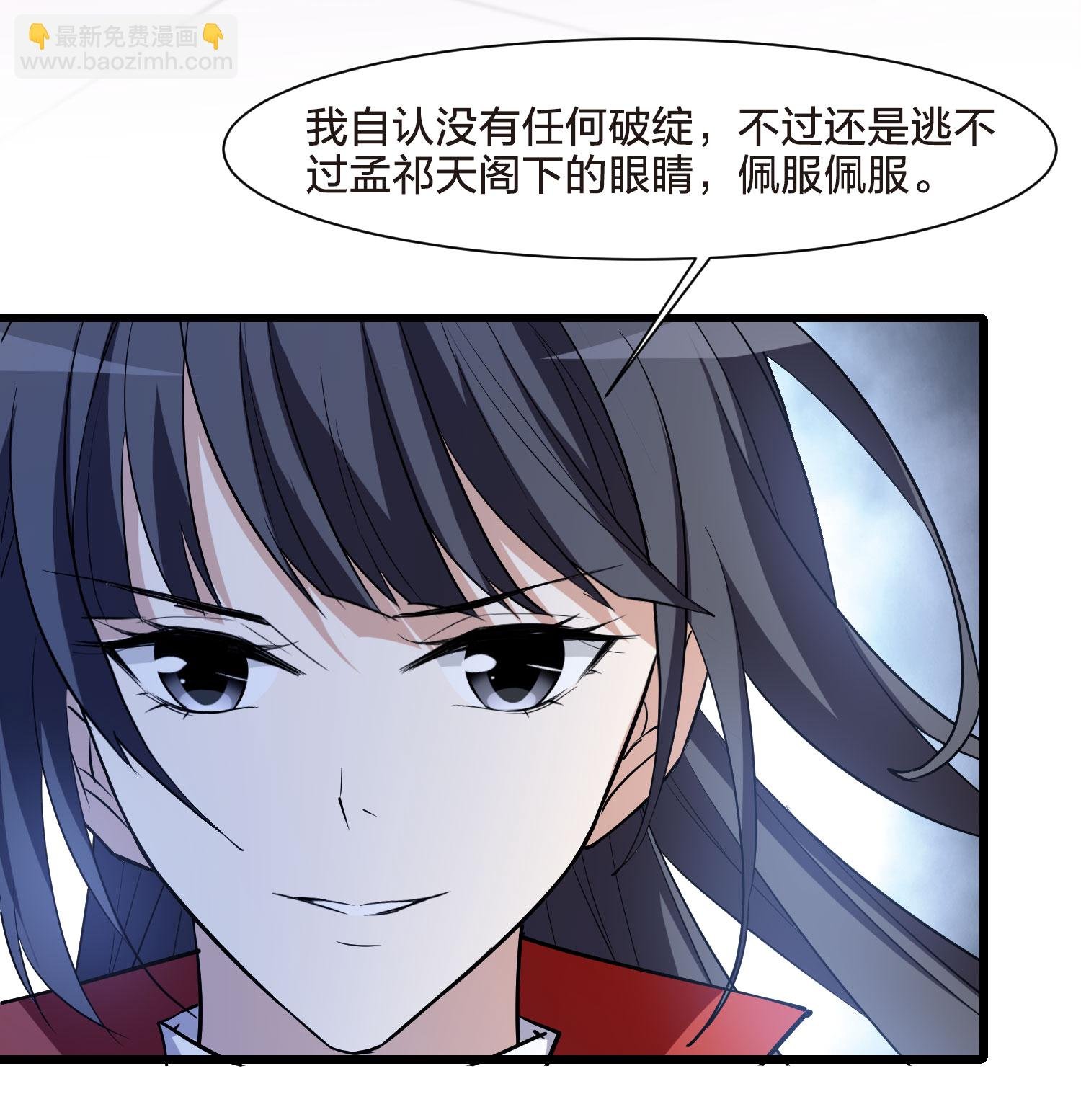 第553话 虎狼之盟2