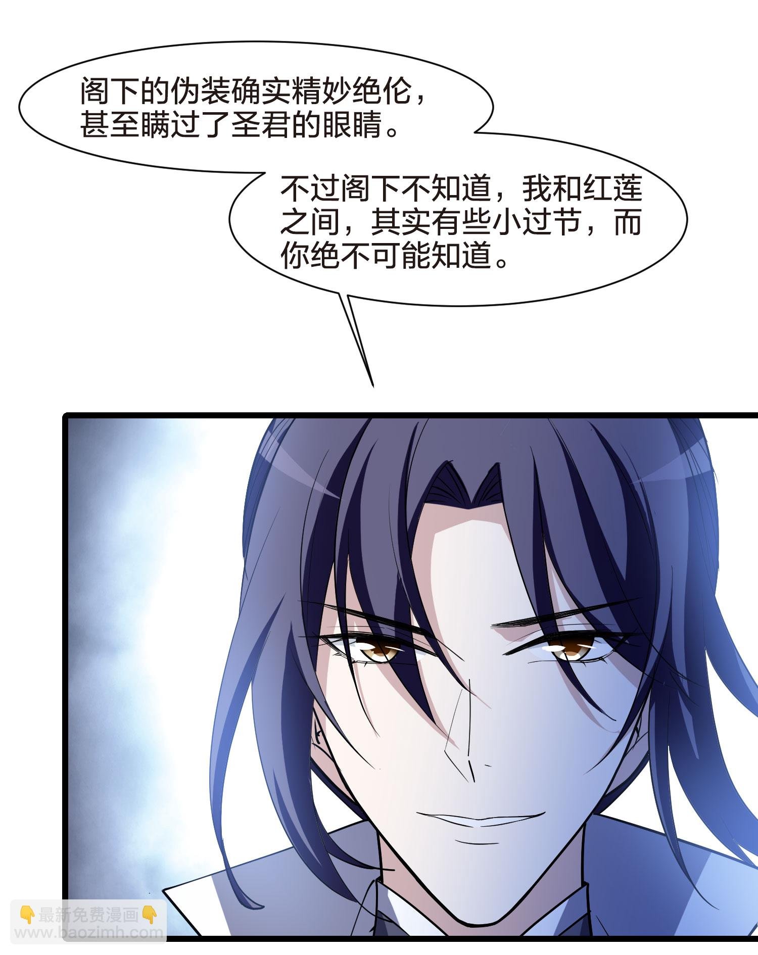 第553话 虎狼之盟2