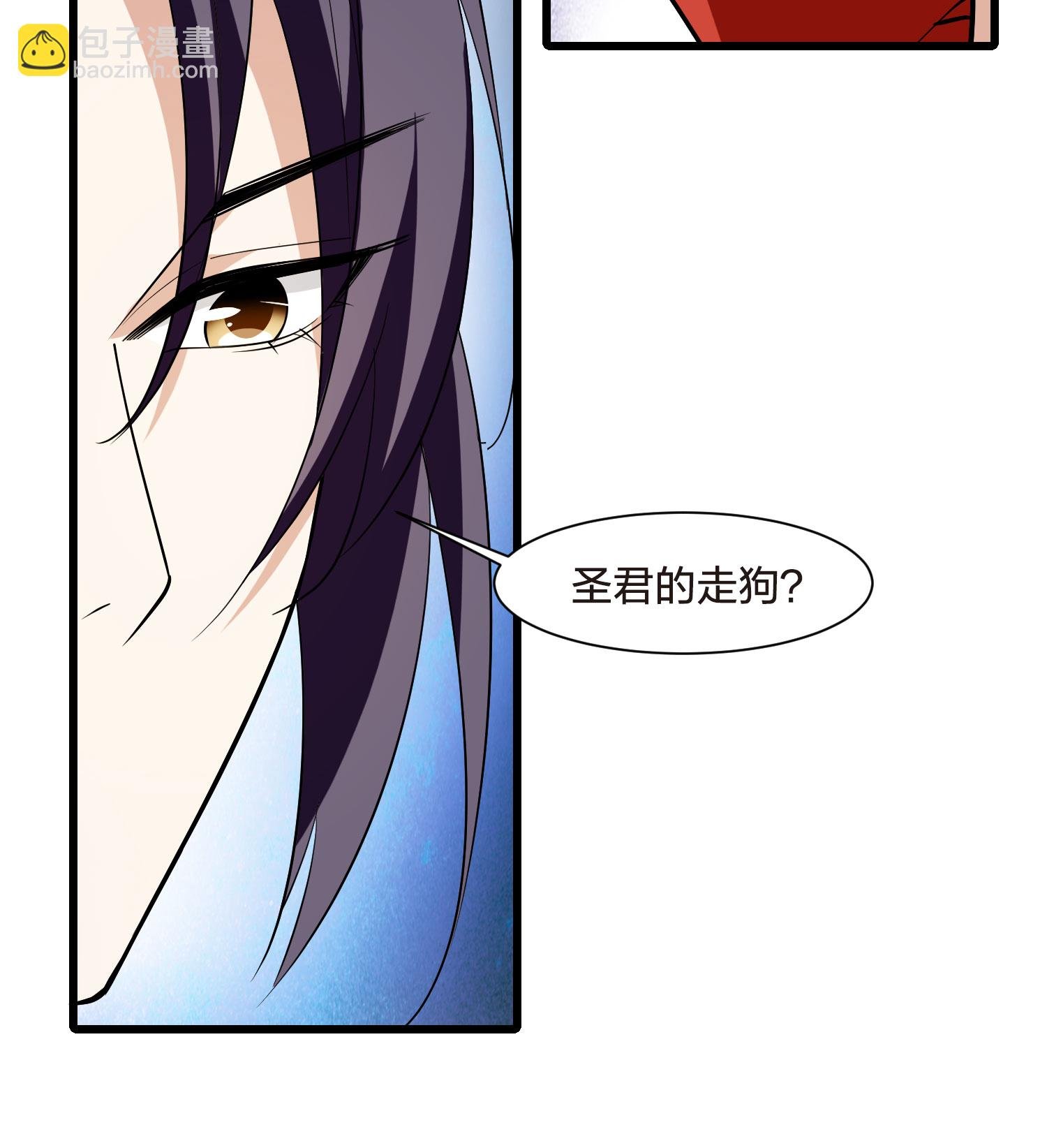 第553话 虎狼之盟2