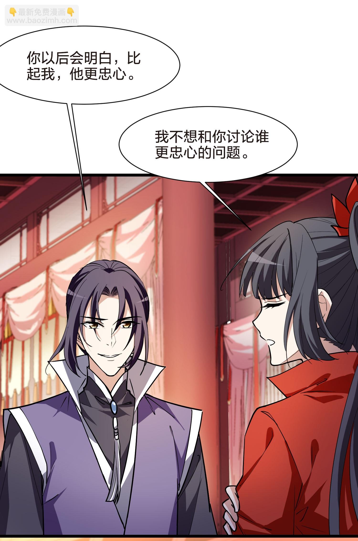 第553话 虎狼之盟2