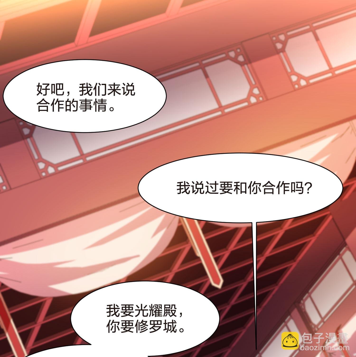 第553话 虎狼之盟2