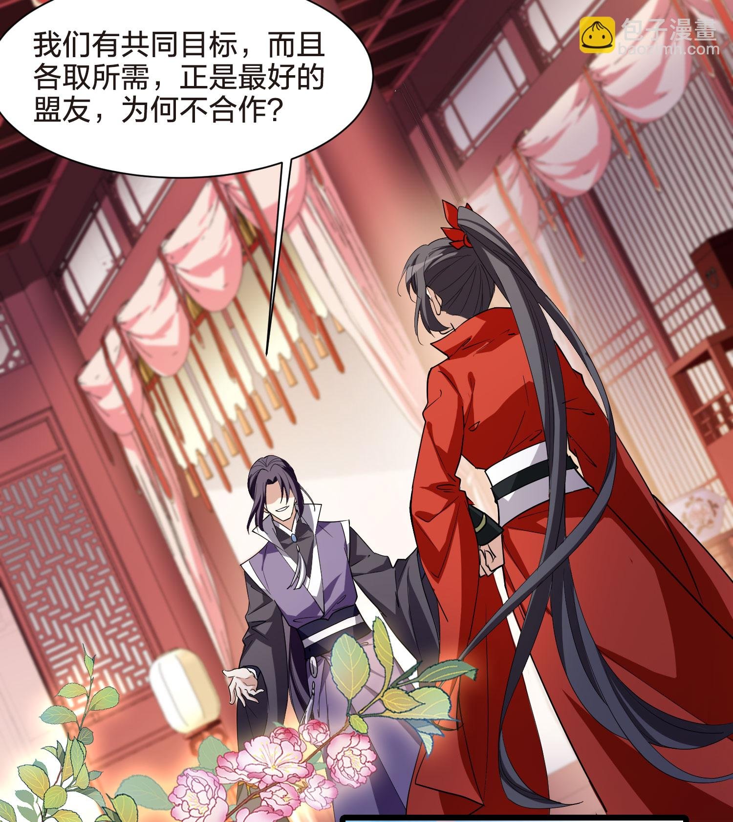 第553话 虎狼之盟2