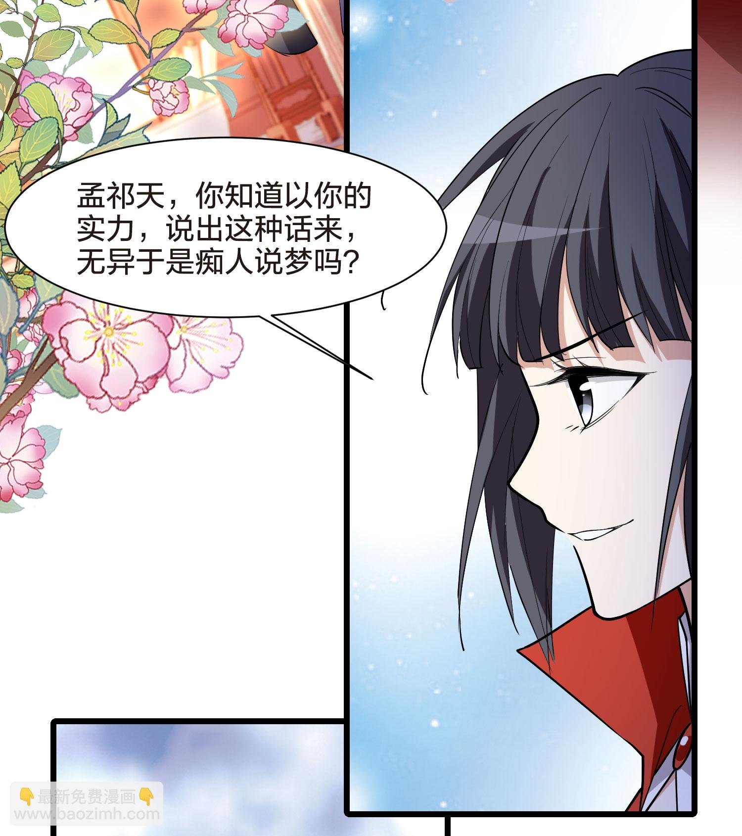 第553话 虎狼之盟2