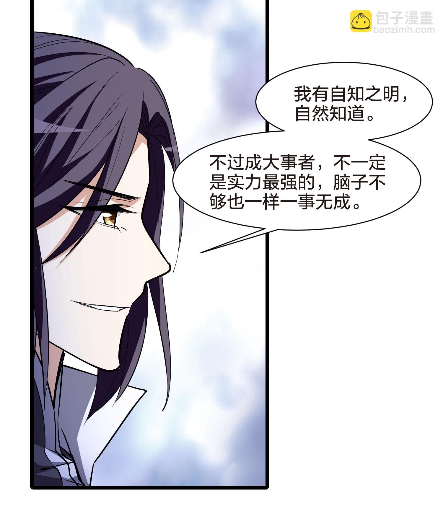 第553话 虎狼之盟2